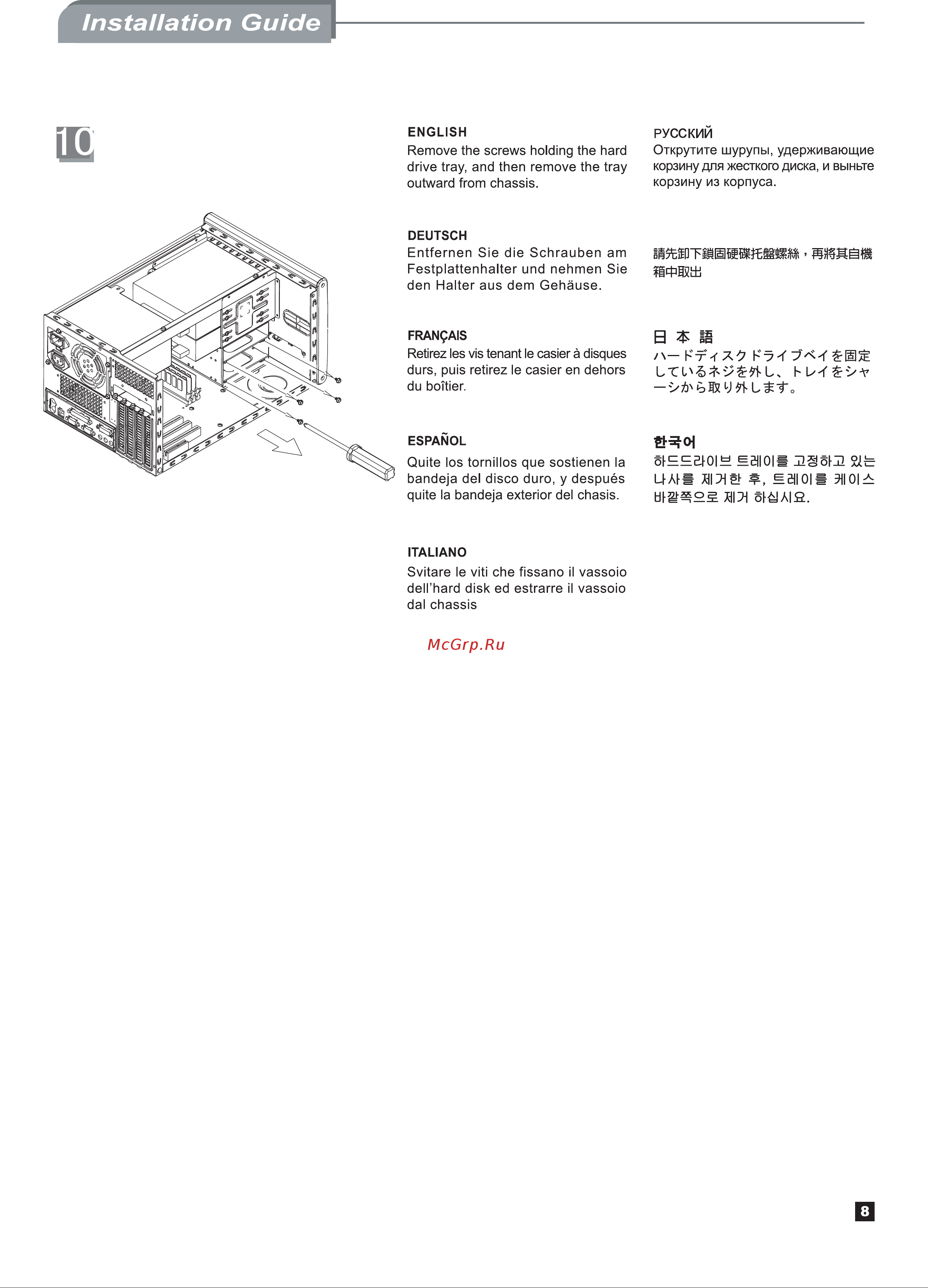 SilverStone SG01-F [9/20] Sg01 f manual 09