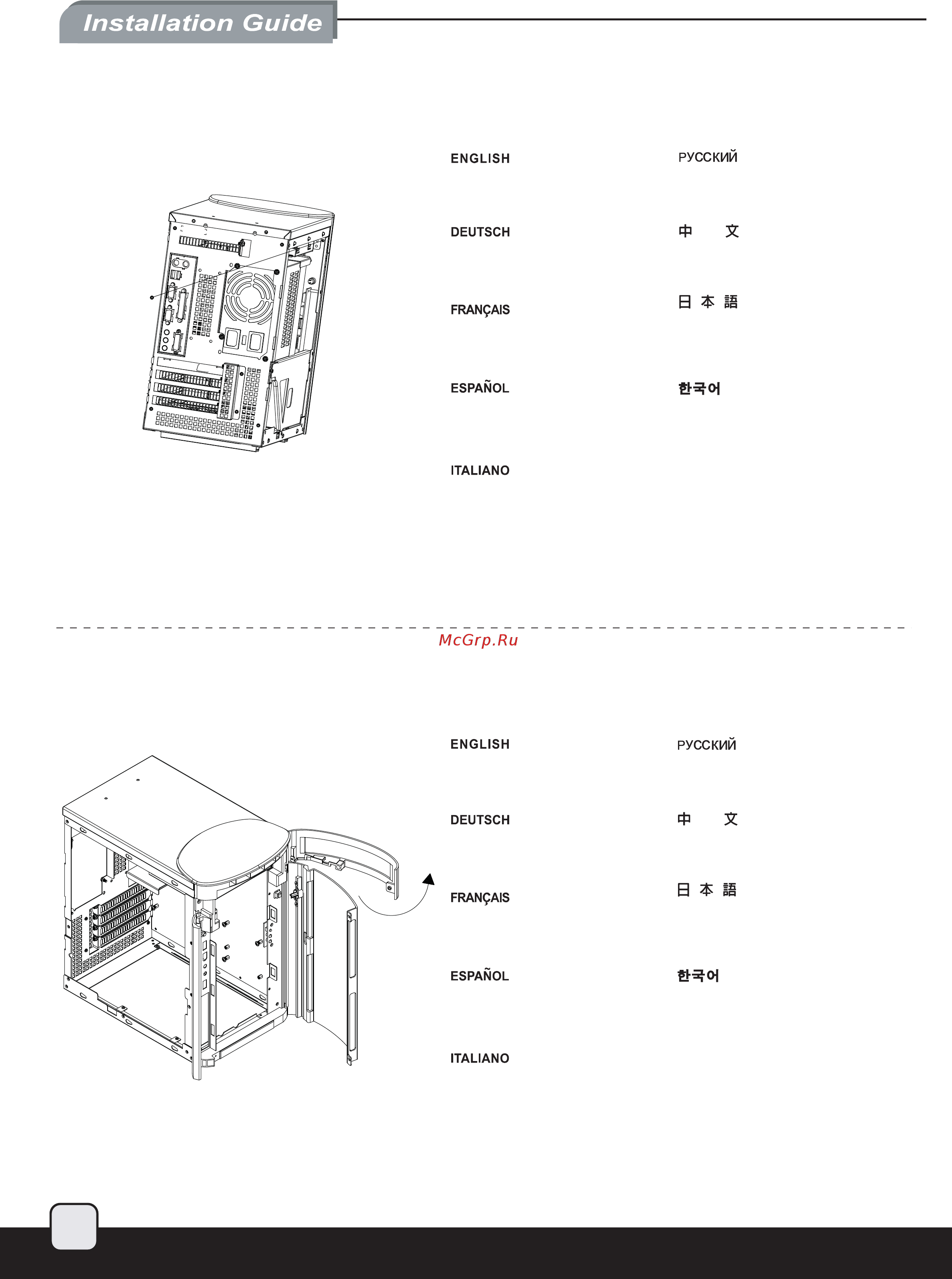 SilverStone SG04 [10/26] Sg04 manual 11