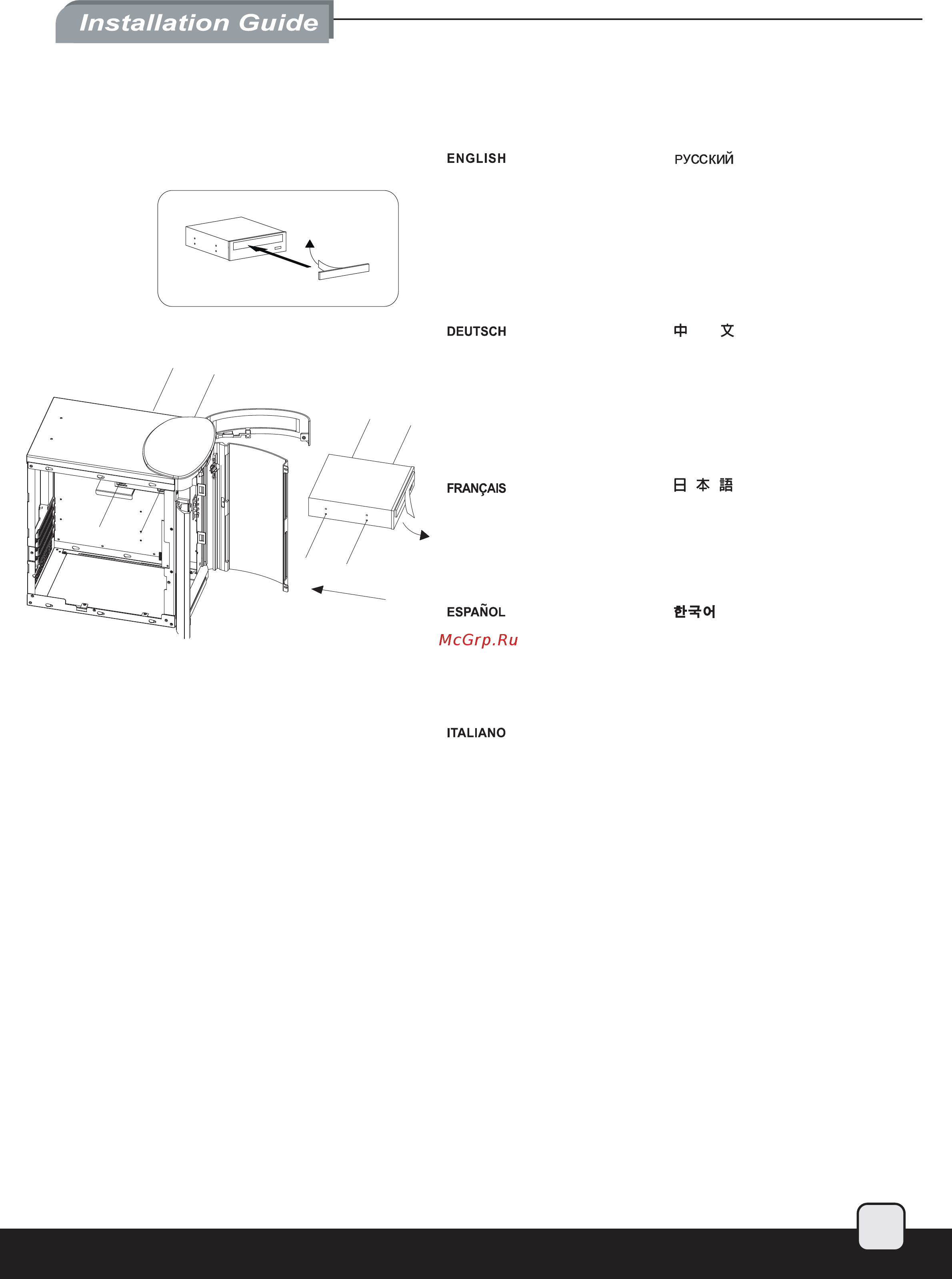 SilverStone SG04 [11/26] Sg04 manual 12