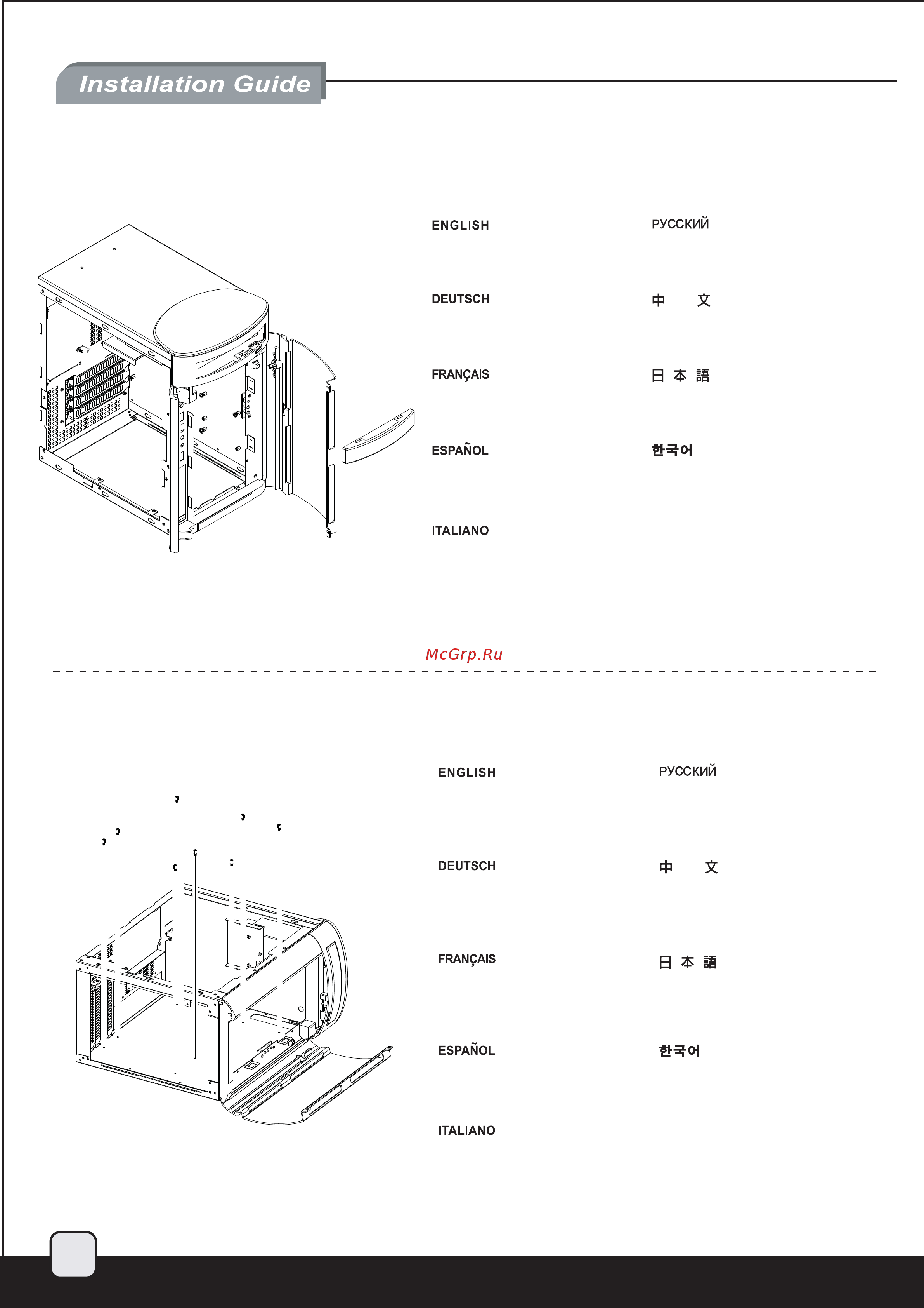 SilverStone SG04 [12/26] Sg04 manual 13