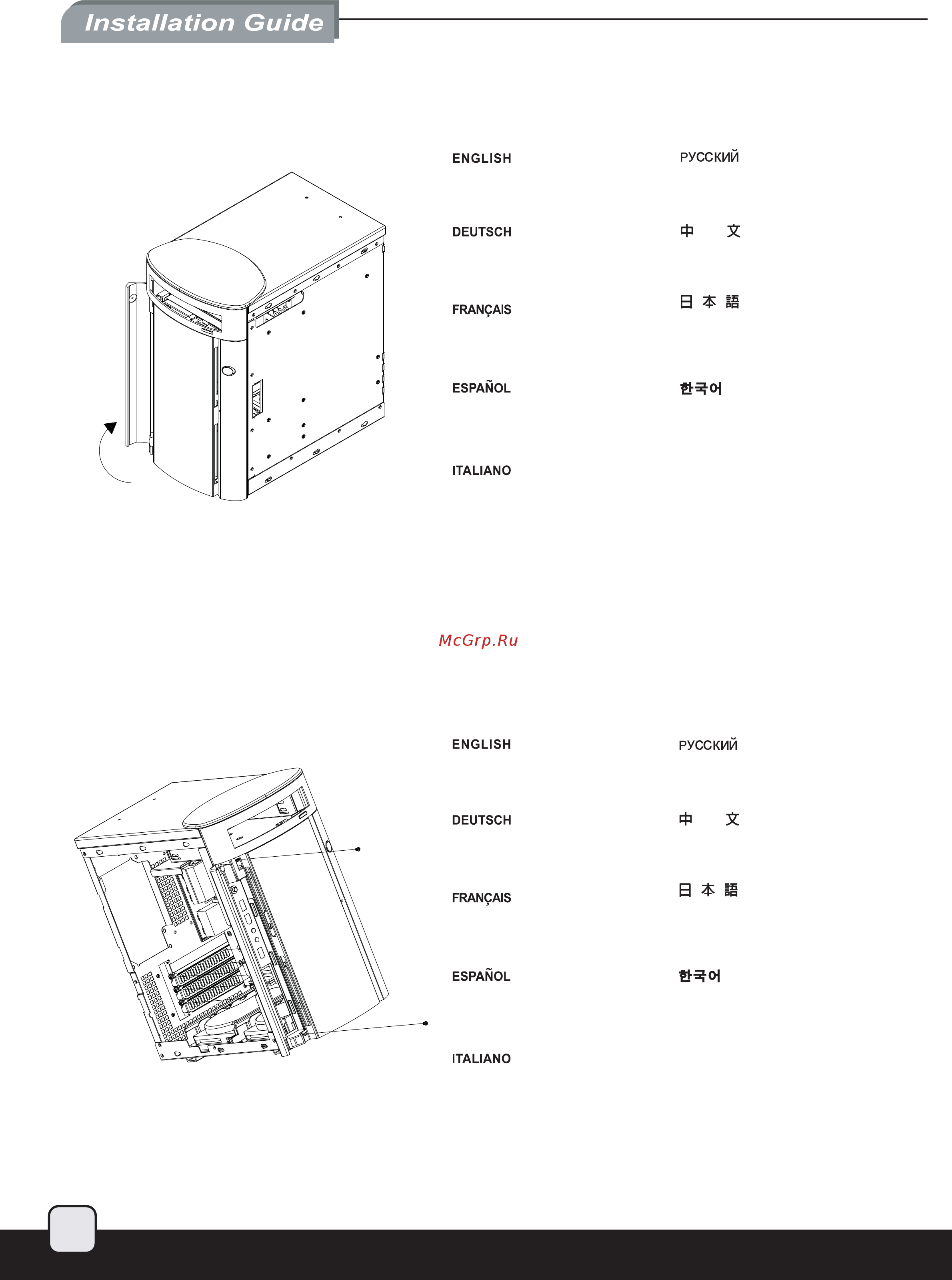 SilverStone SG04 [6/26] Sg04 manual 07