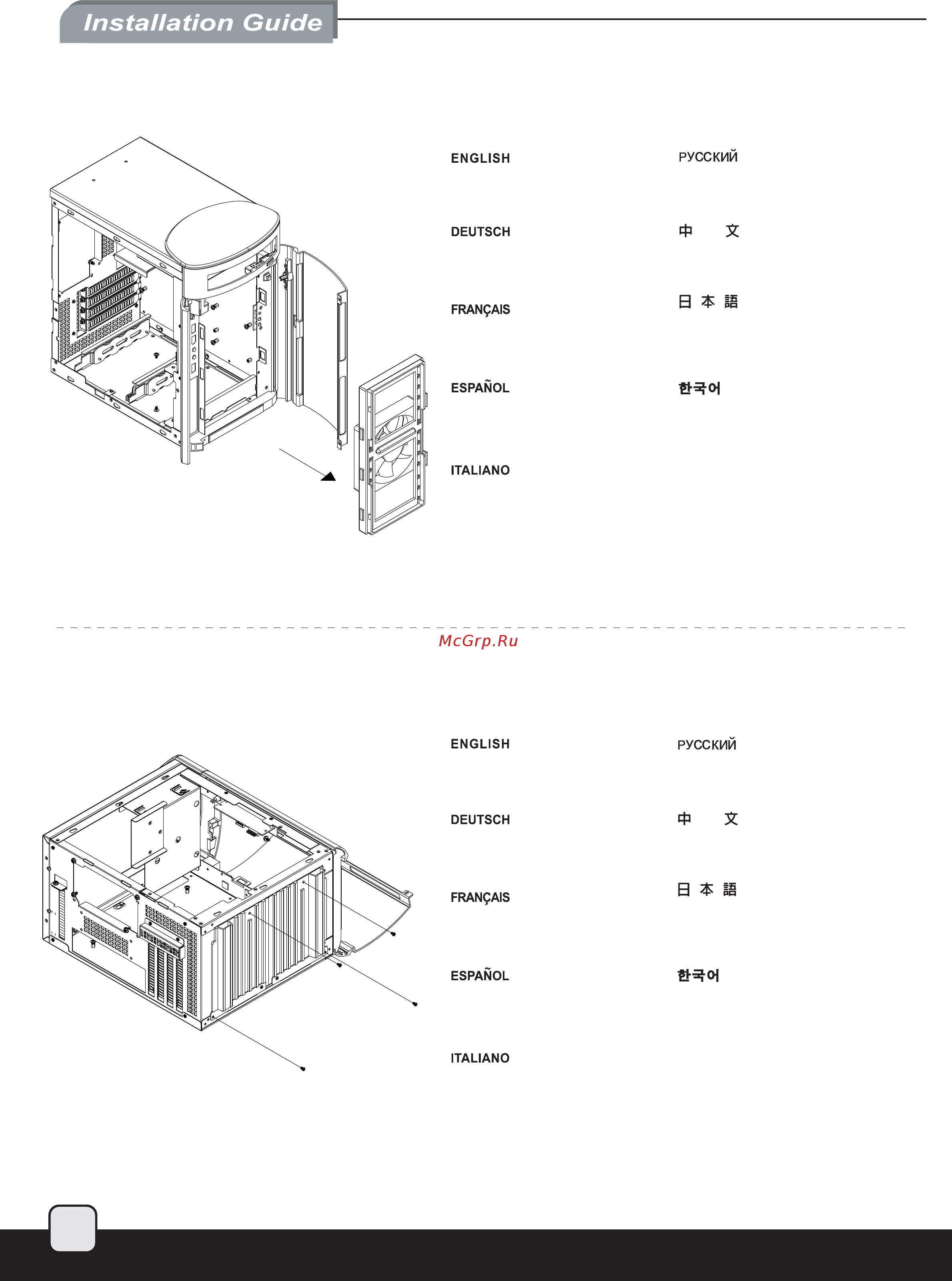 SilverStone SG04 [8/26] Sg04 manual 09