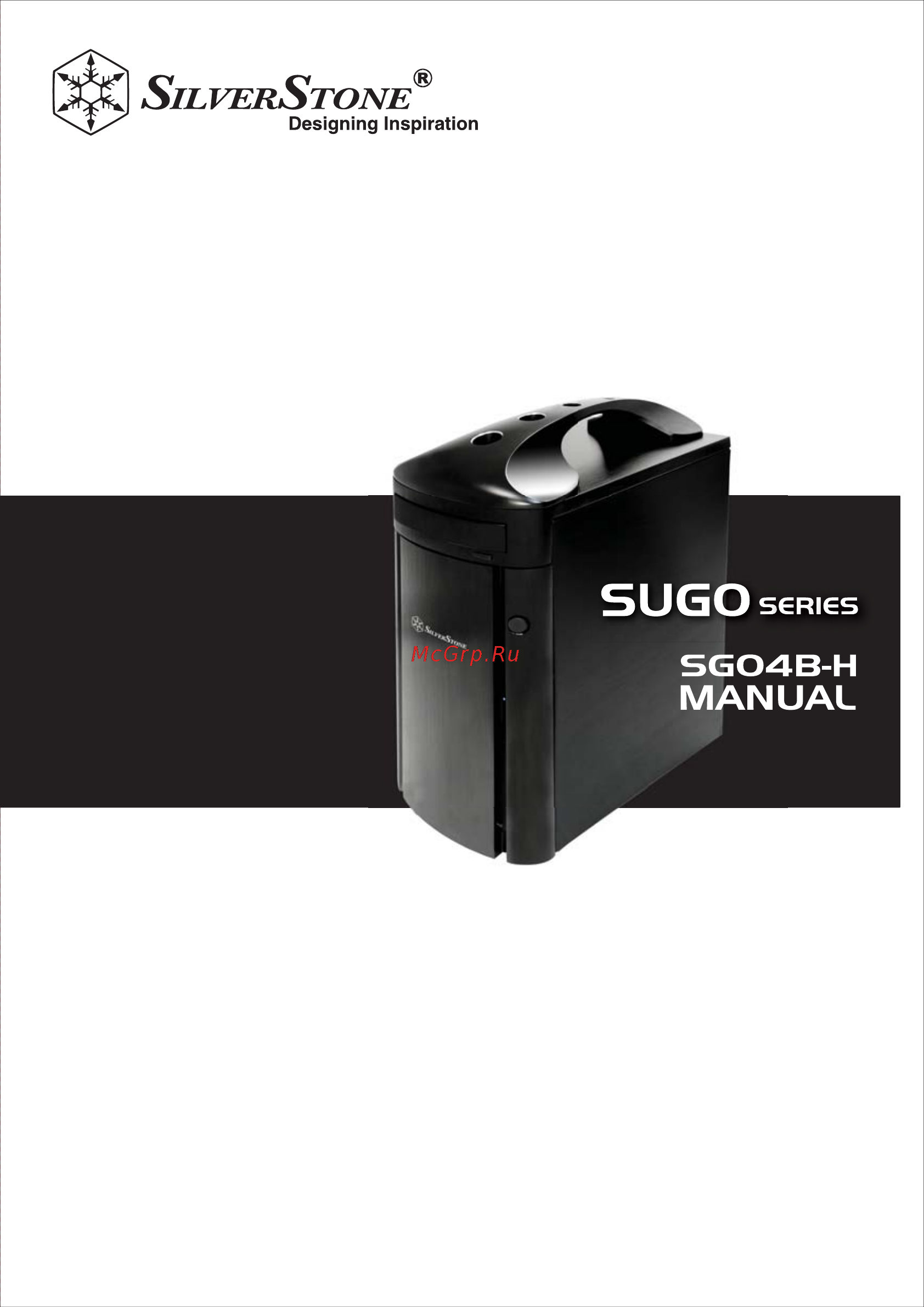 SilverStone SG04-H Инструкция по эксплуатации онлайн