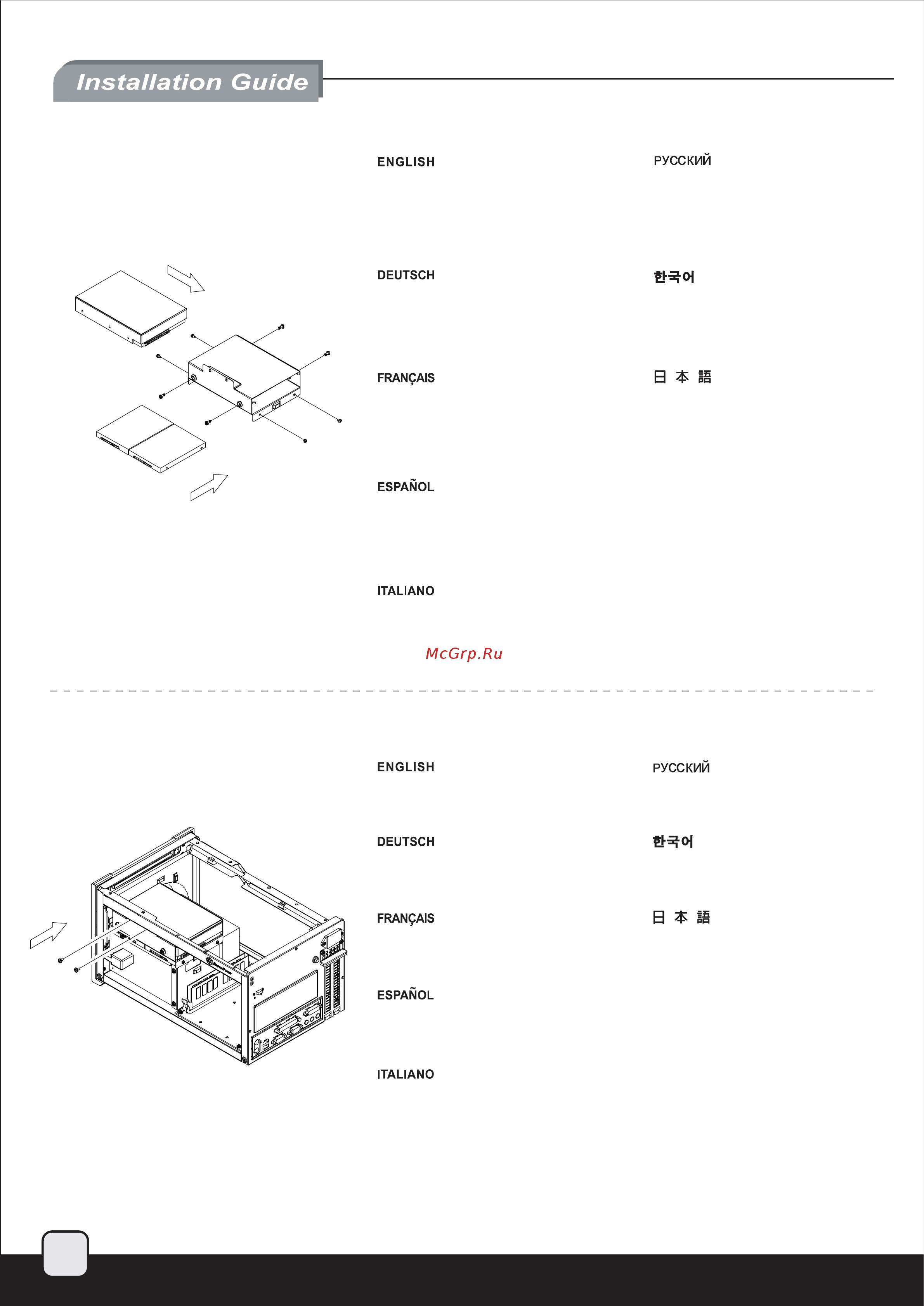 SilverStone SG07 [10/31] Sg07 manual p9