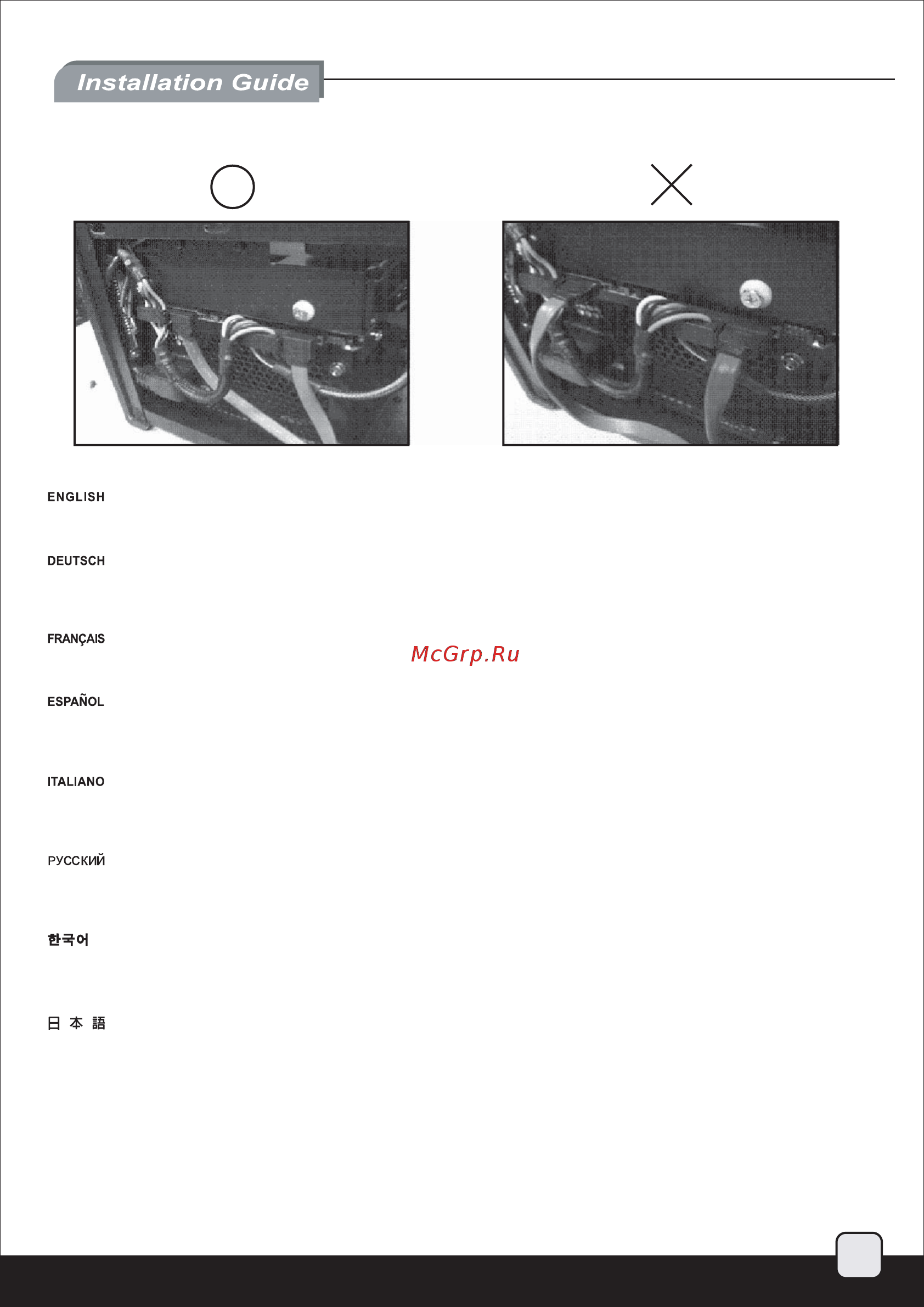 SilverStone SG07 [11/31] Sg07 manual p10
