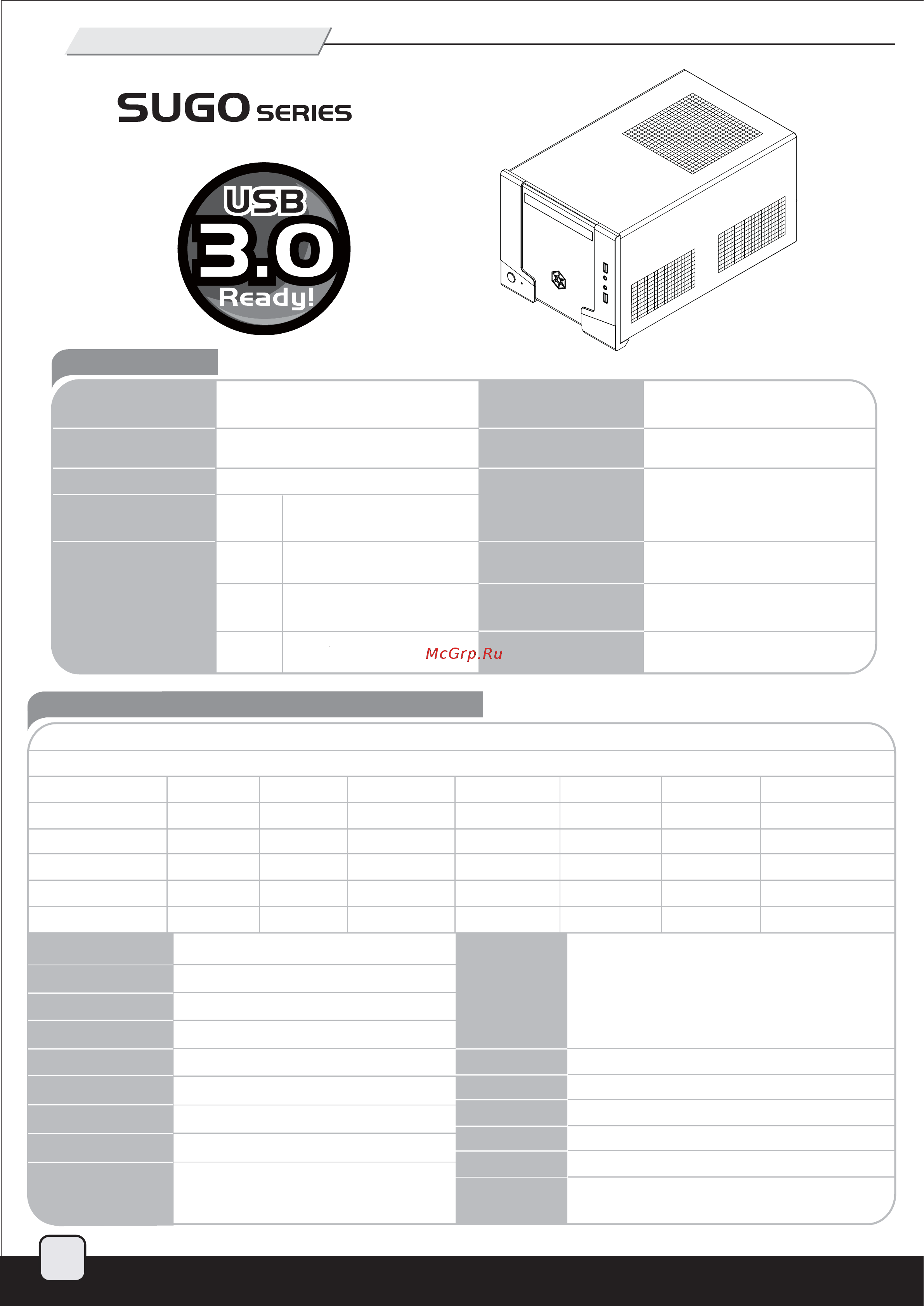 SilverStone SST-SG07B [2/31] Sg07 manual p1 v2