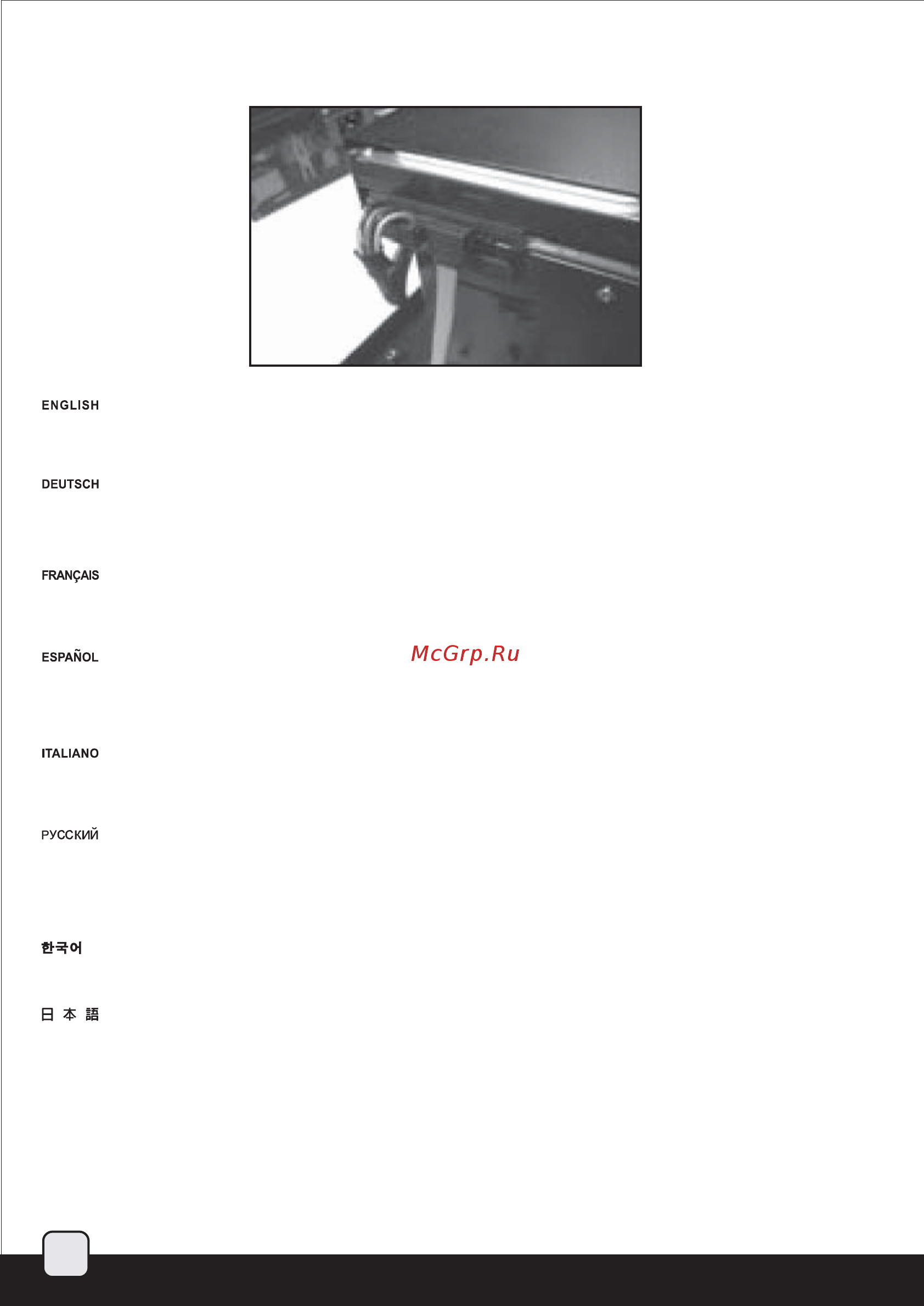 SilverStone SG07 [20/31] Sg07 manual p19