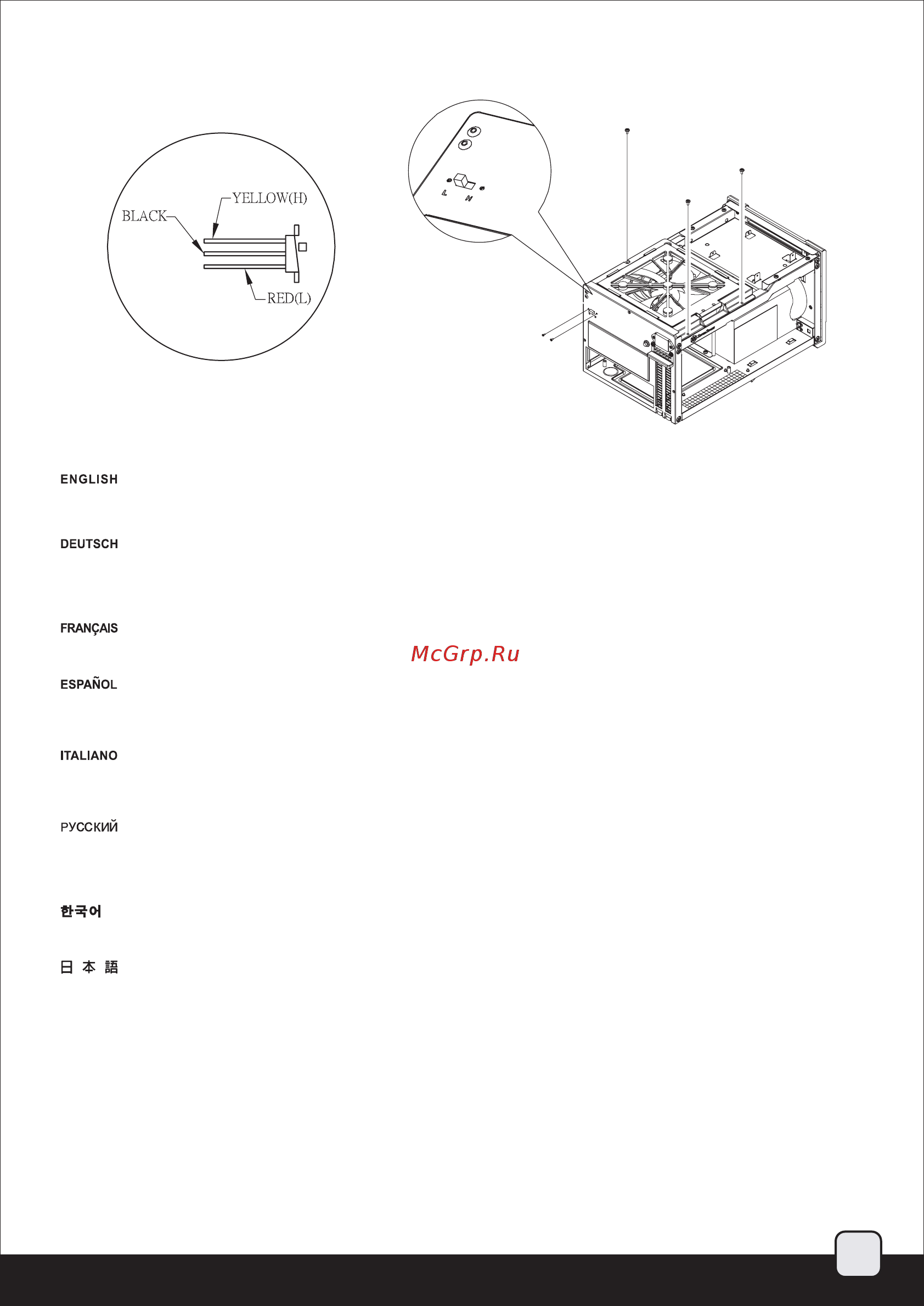 SilverStone SG07 [29/31] Sg07 manual p28