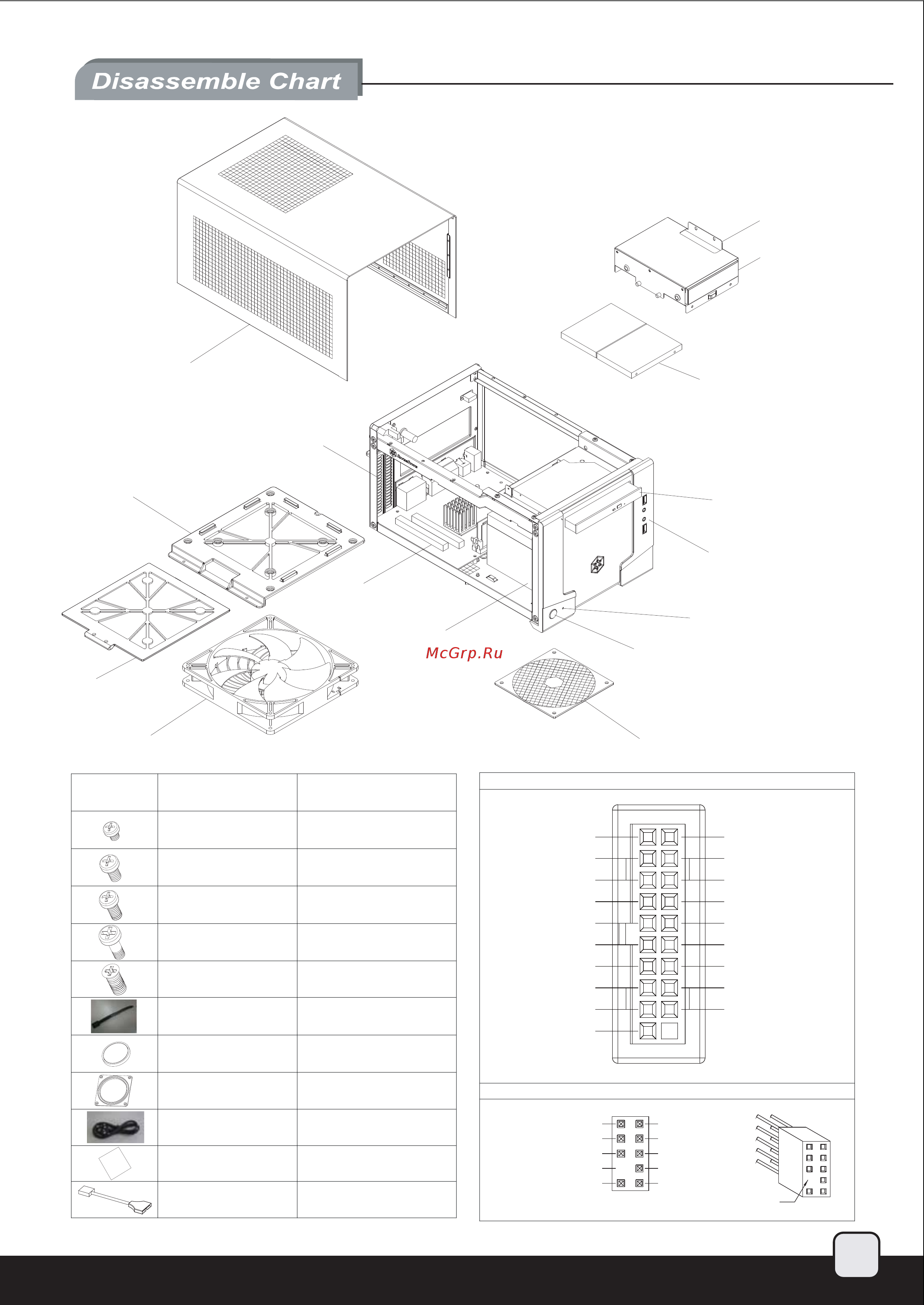 SilverStone SG07 [3/31] Sg07 manual p2 v2