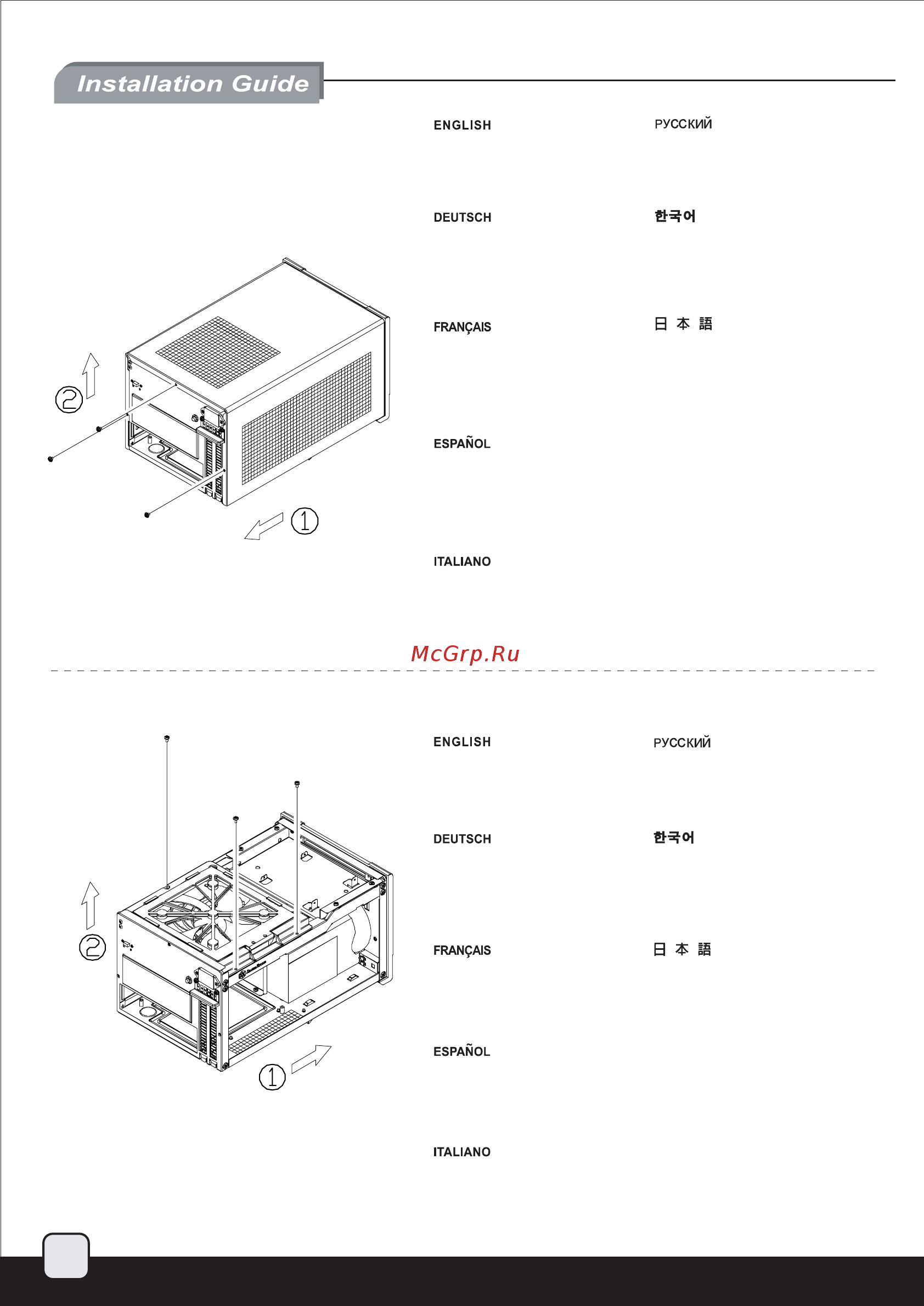 SilverStone SG07 [4/31] Sg07 manual p3
