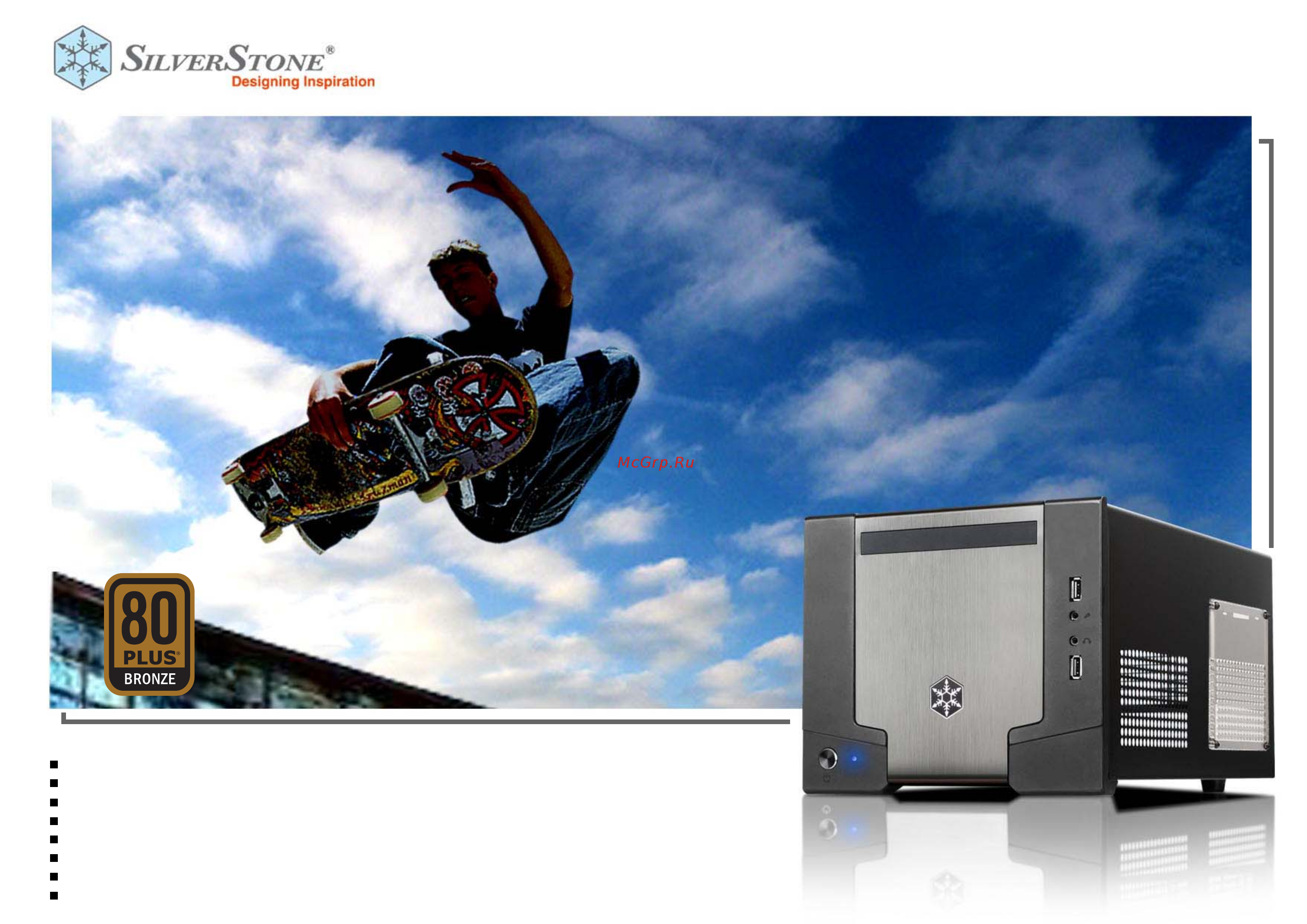 SilverStone SST-SG07B Техническая информация онлайн