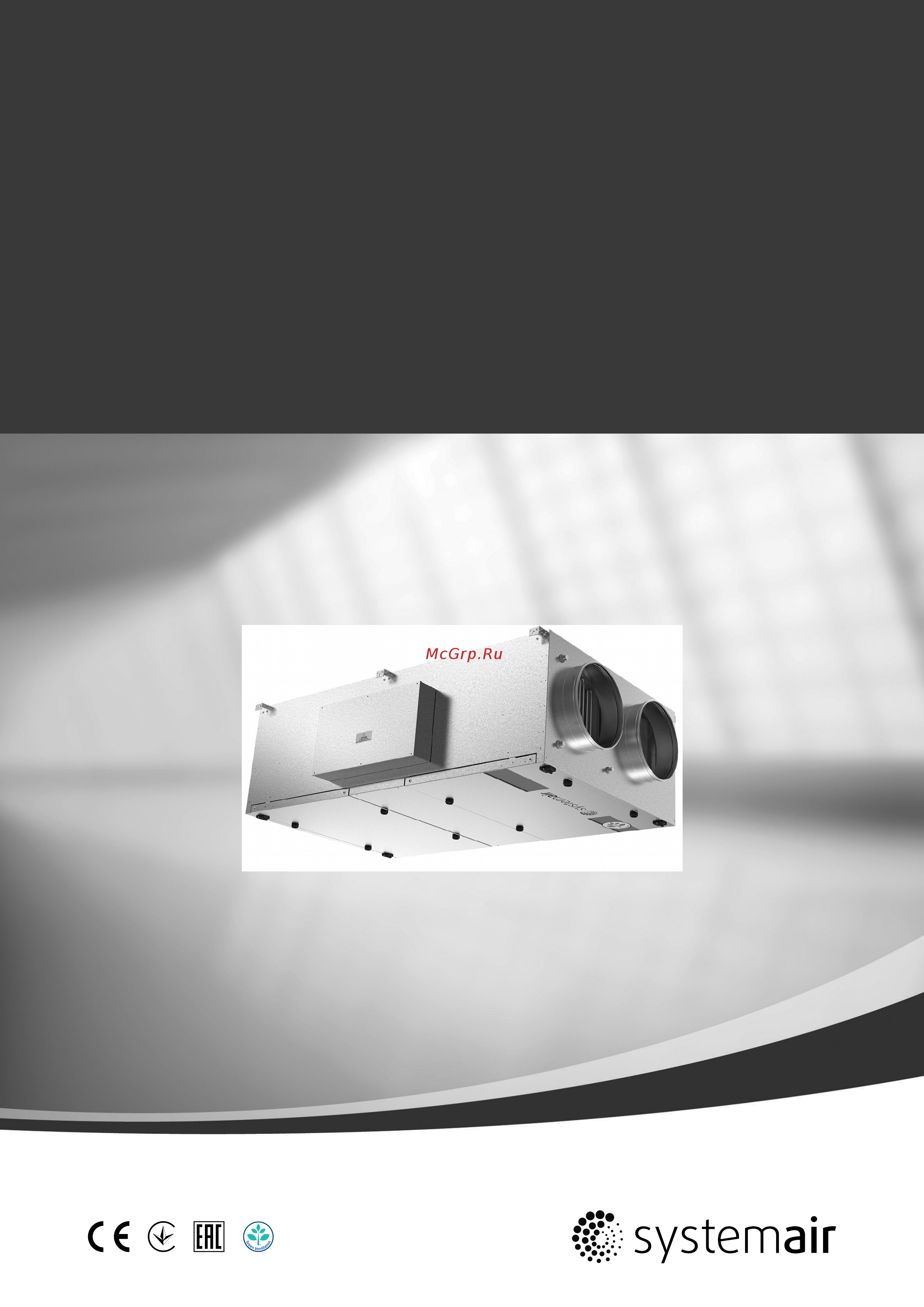 Systemair Topvex FR11 HWL-L-CAV Инструкция по эксплуатации онлайн