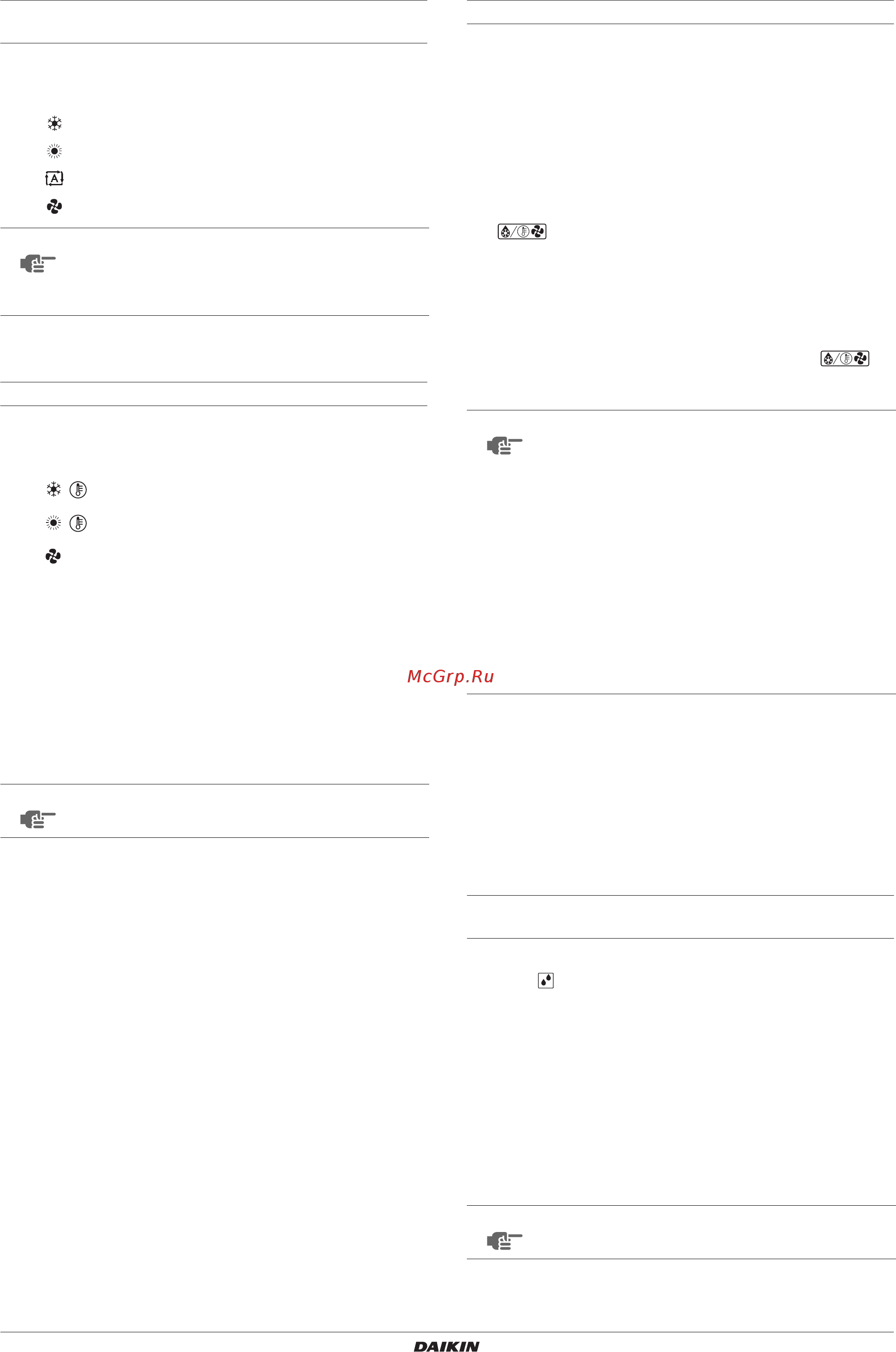 Daikin RXYHQ26P9W1B [6/12] Program dry operation