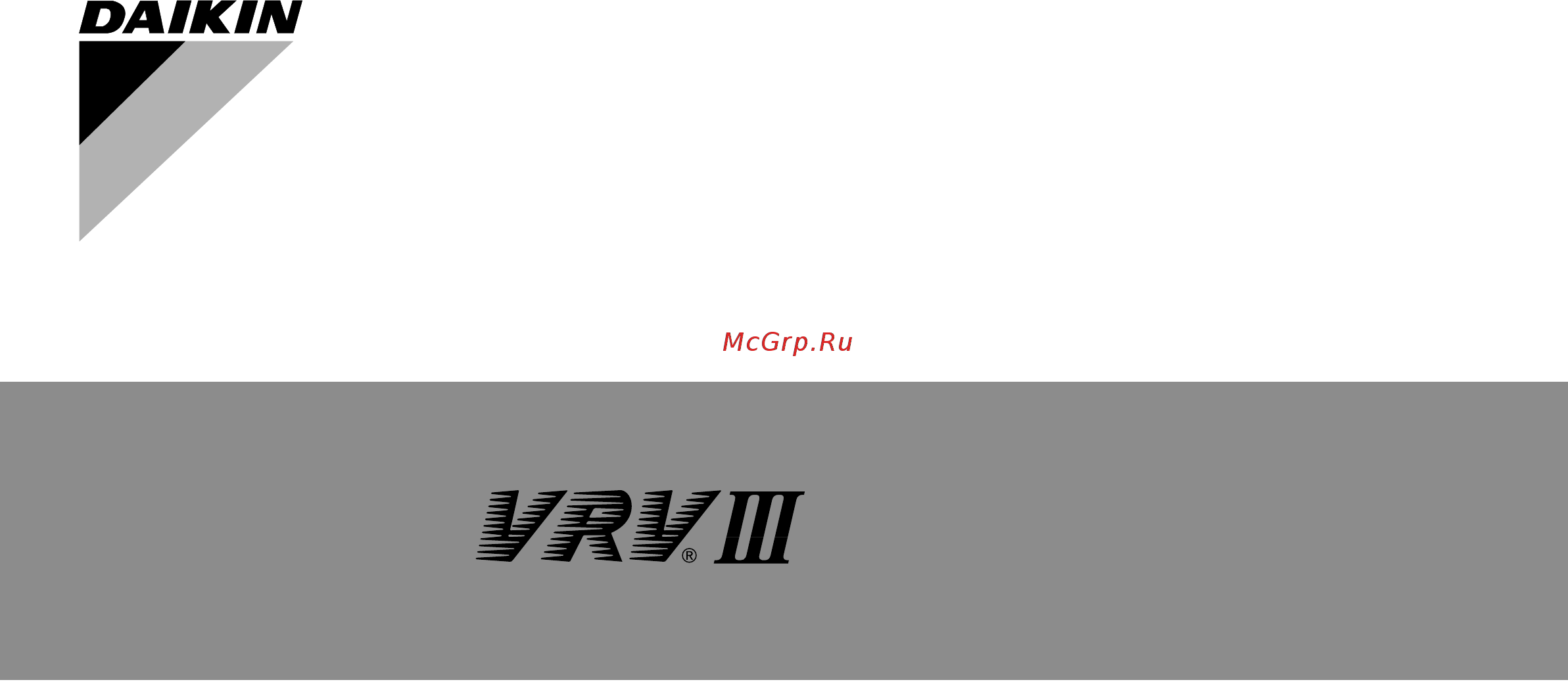 Daikin REYQ8PY1 Инструкция по монтажу онлайн
