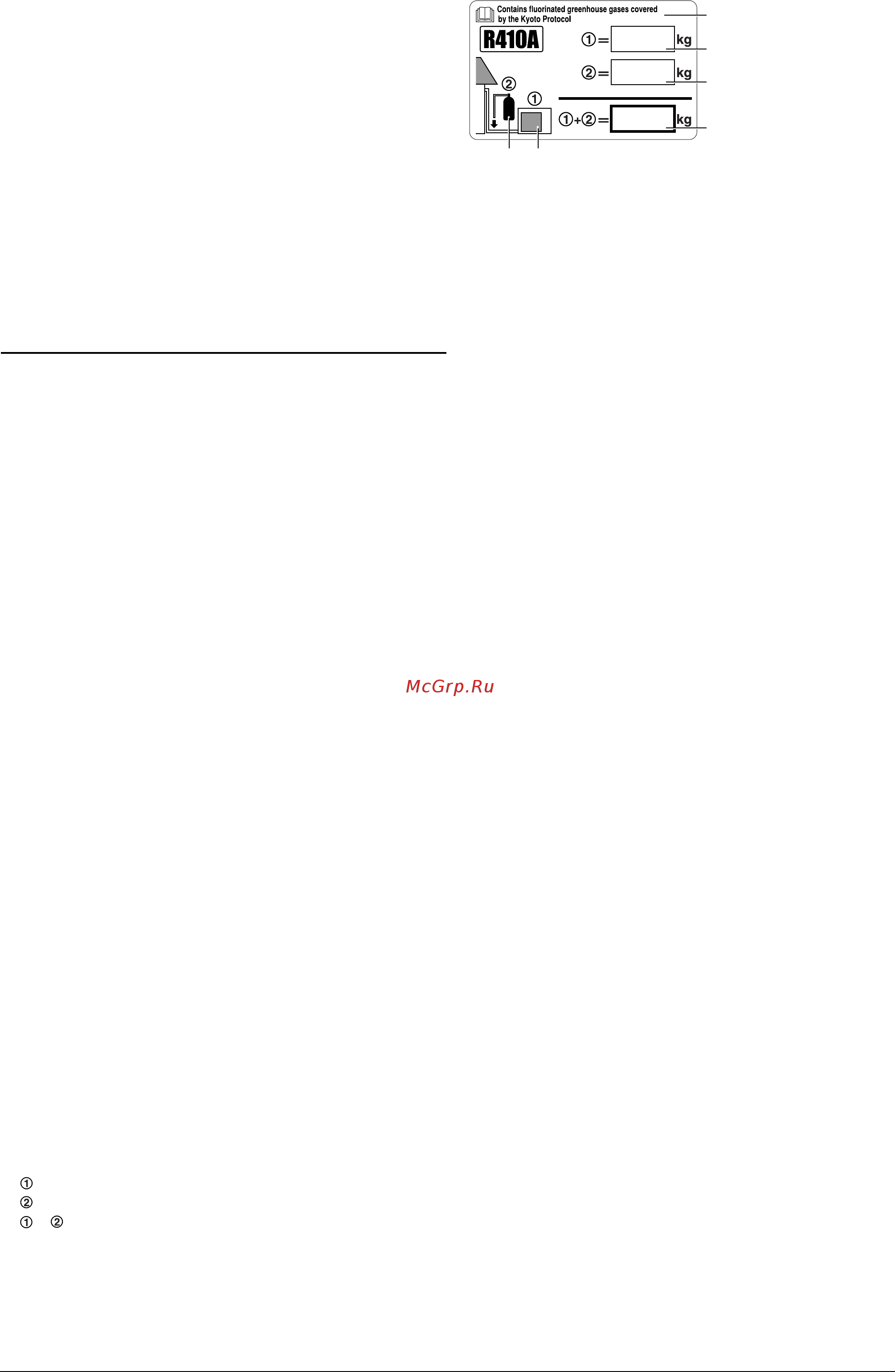 Daikin REYQ8PY1 [7/22] 2 special notice of product