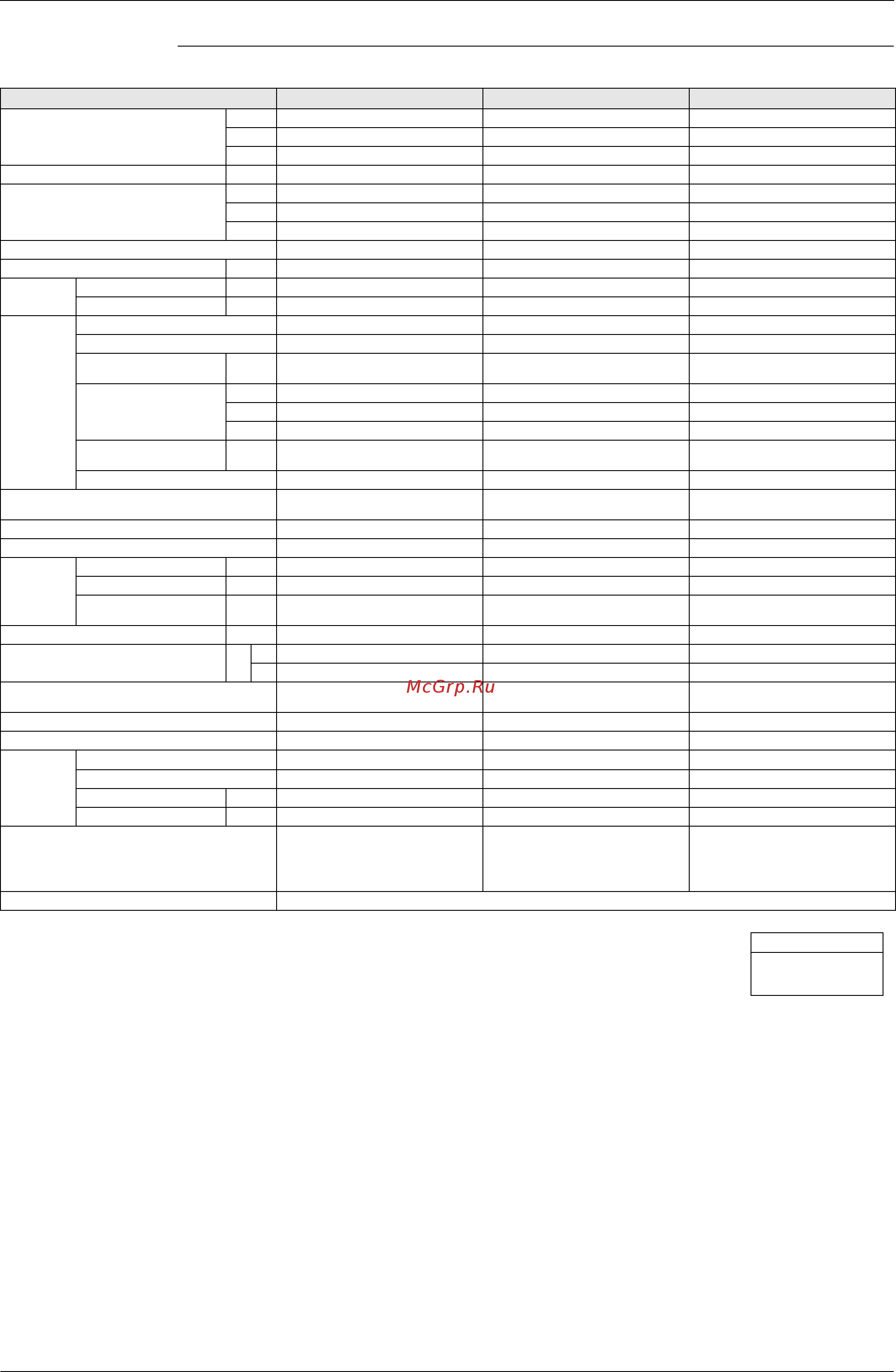 Daikin REYQ34PY1 [47/438] Ceiling mounted built in type