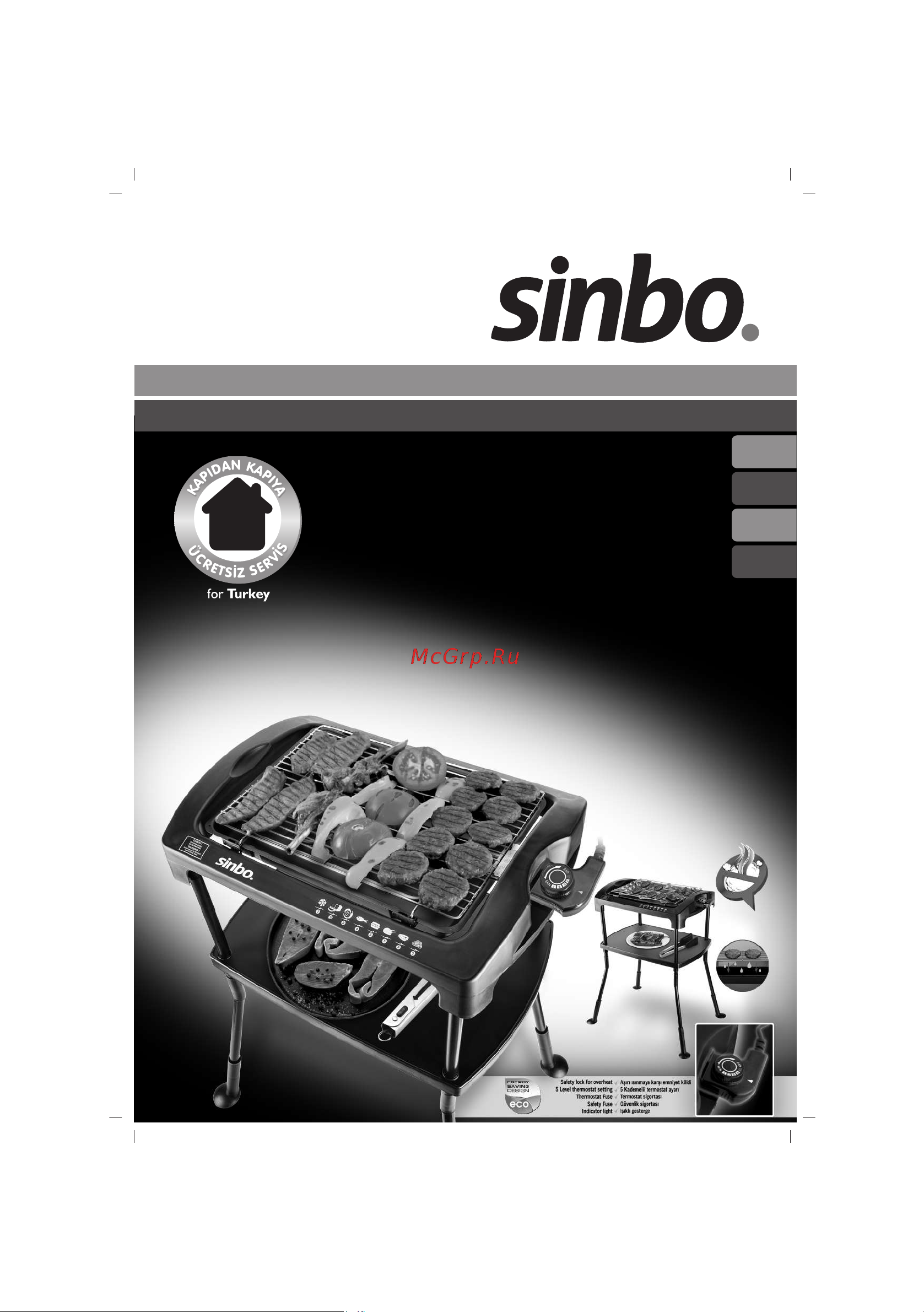 Sinbo SBG 7102A User guide онлайн