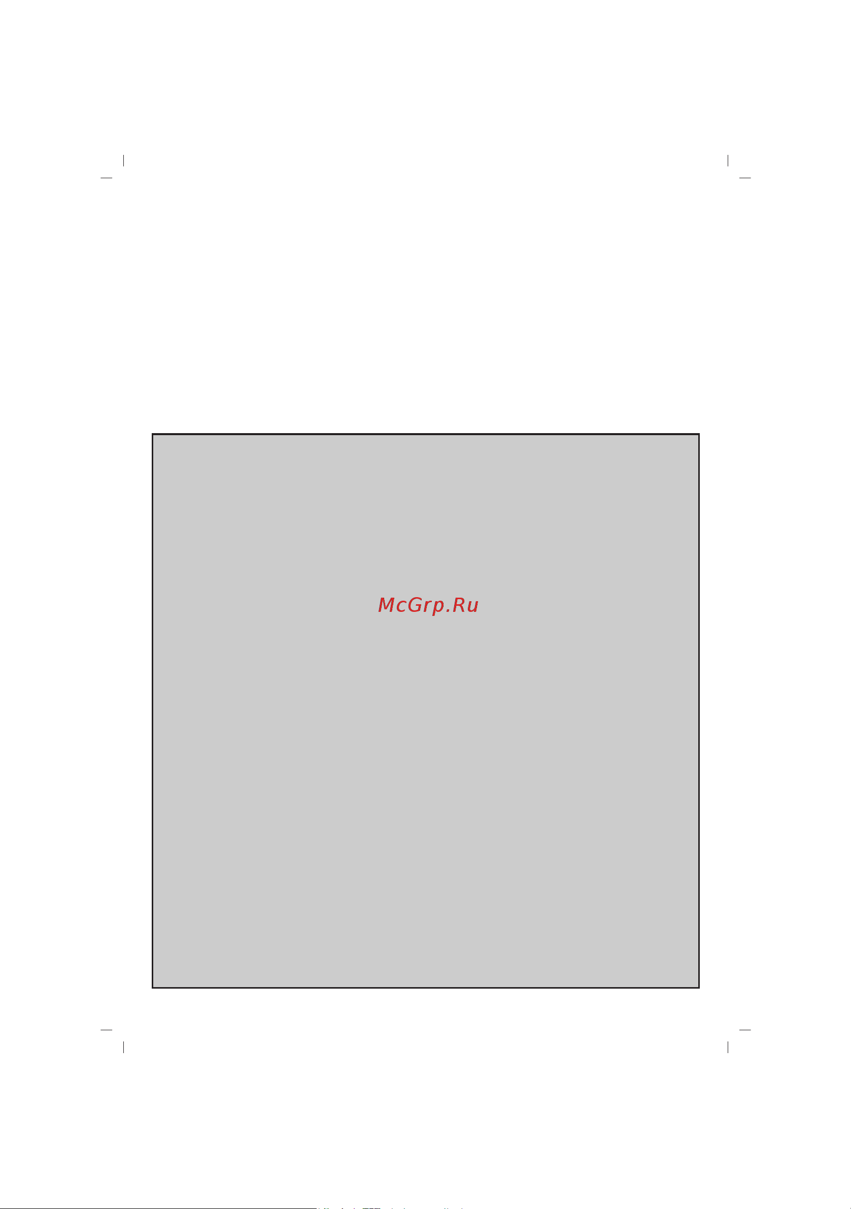 Sinbo SBG 7102A User guide онлайн [2/29] 551576