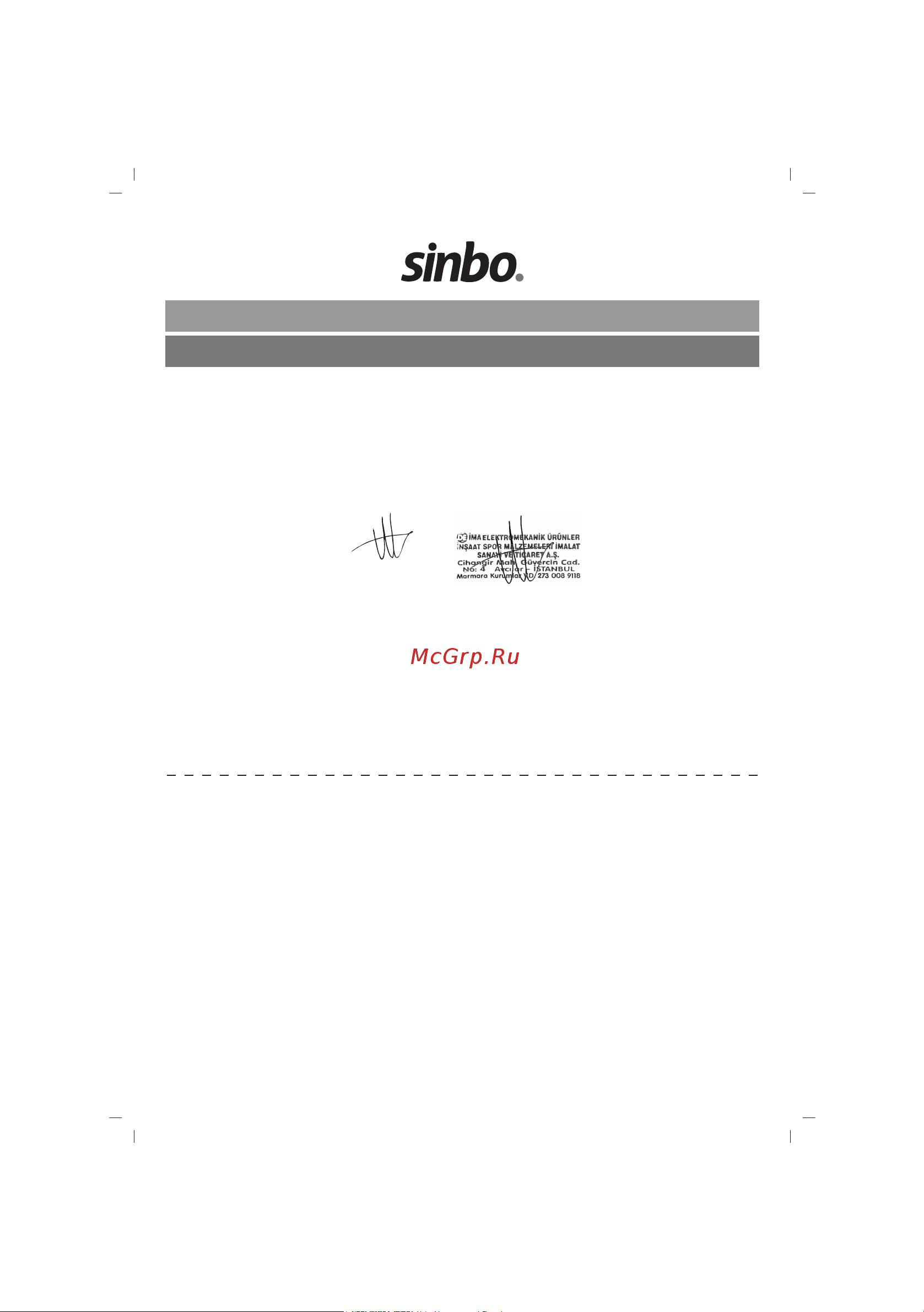 Sinbo BG-7102 2000 Вт черный [28/29] G a r a n t b e l g e s