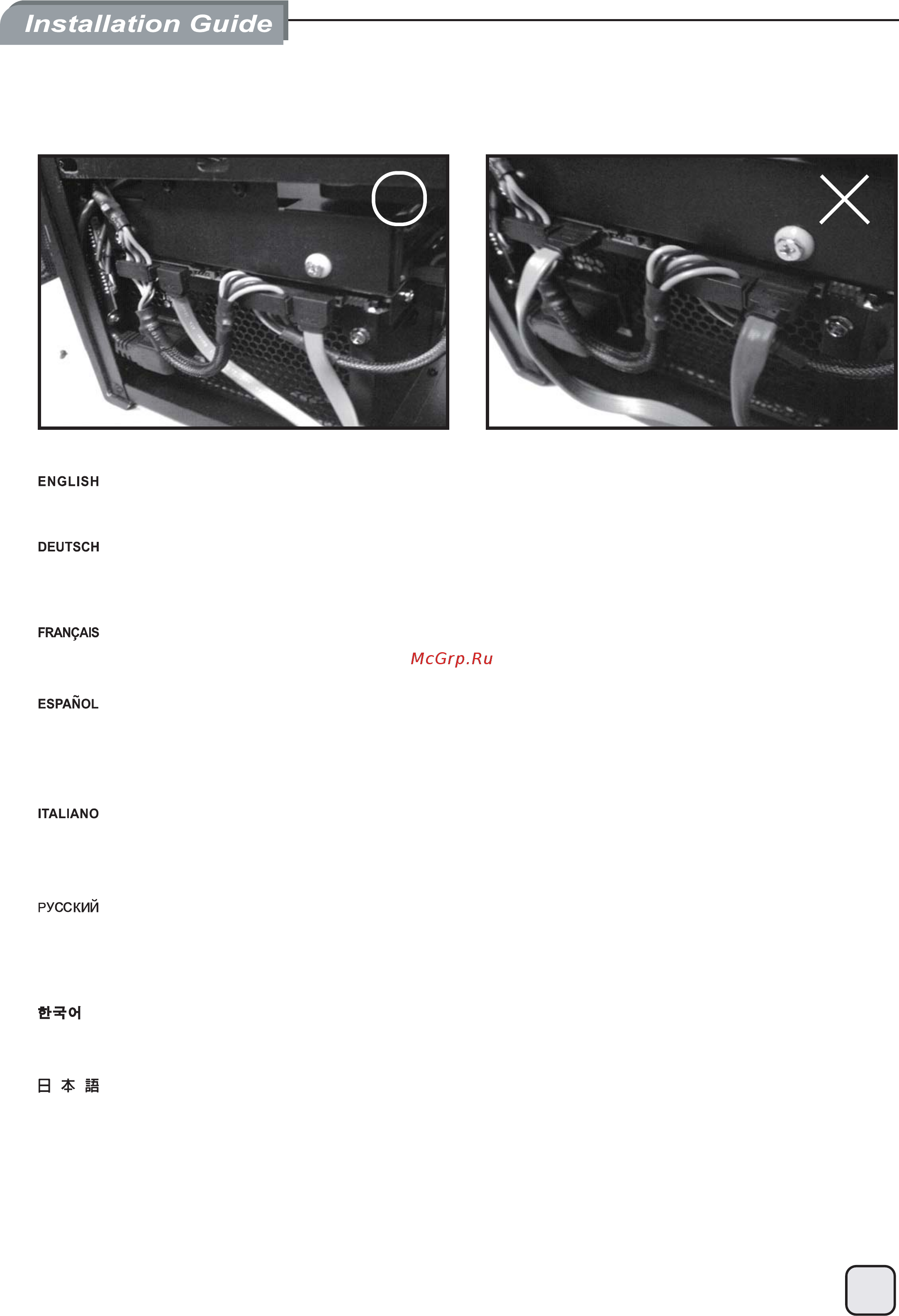 SilverStone SST-SG08B(black) [11/31] 简体中文 简体中文