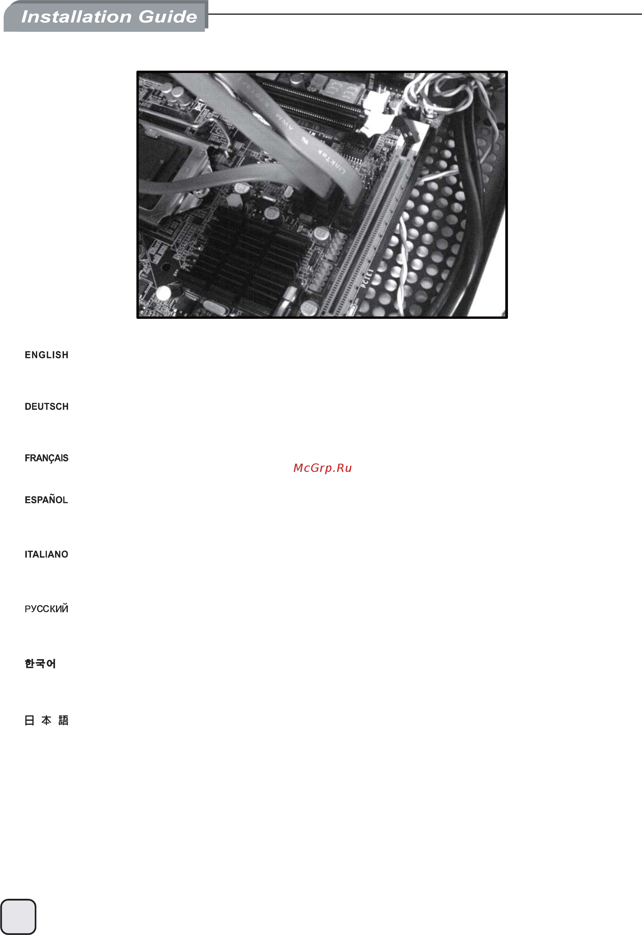 SilverStone SST-SG08B(black) [12/31] 简体中文 简体中文