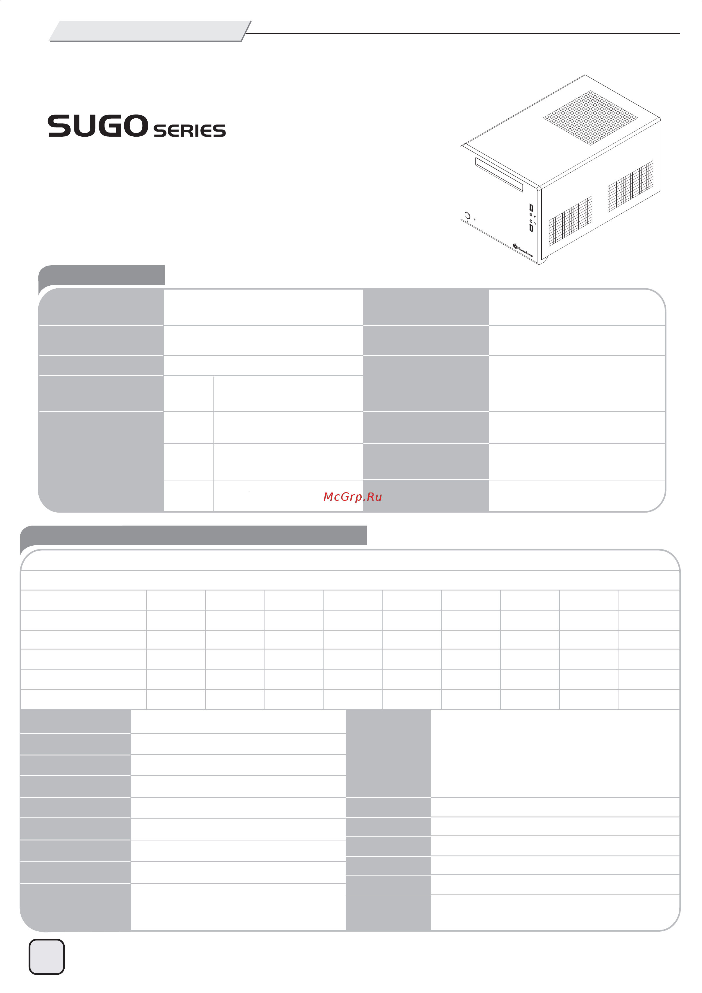 SilverStone SST-SG08B(black) [2/31] Product overview