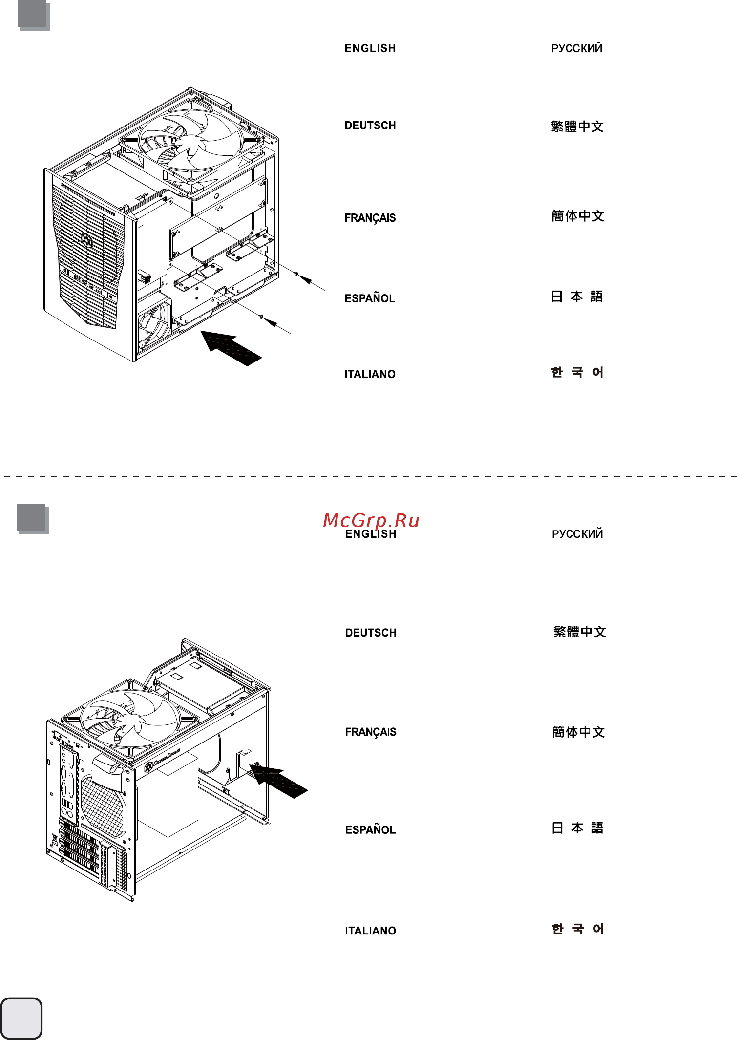 SilverStone SST-SG09B [10/63] Lnstallation guide