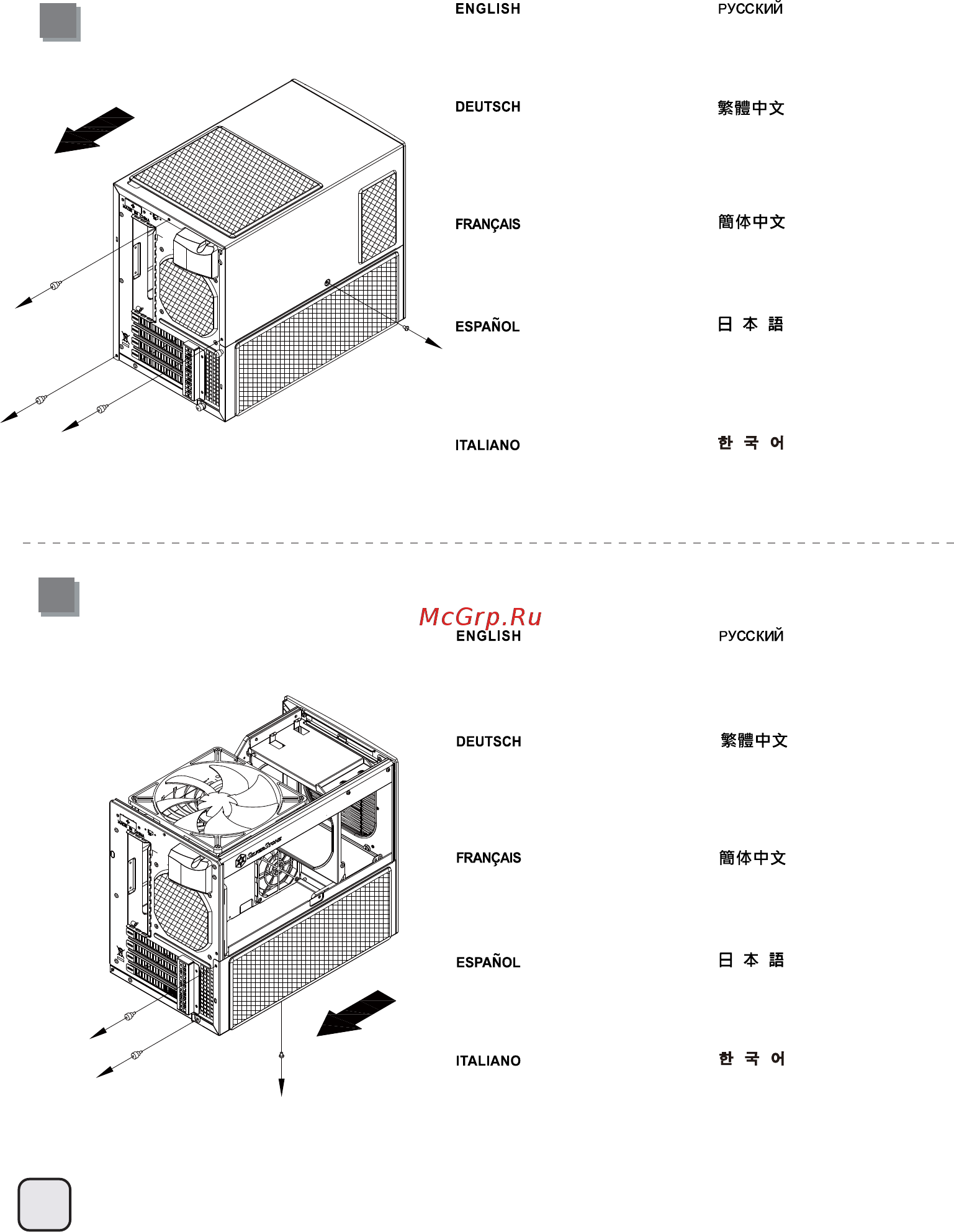 SilverStone SST-SG09B [6/63] Lnstallation guide