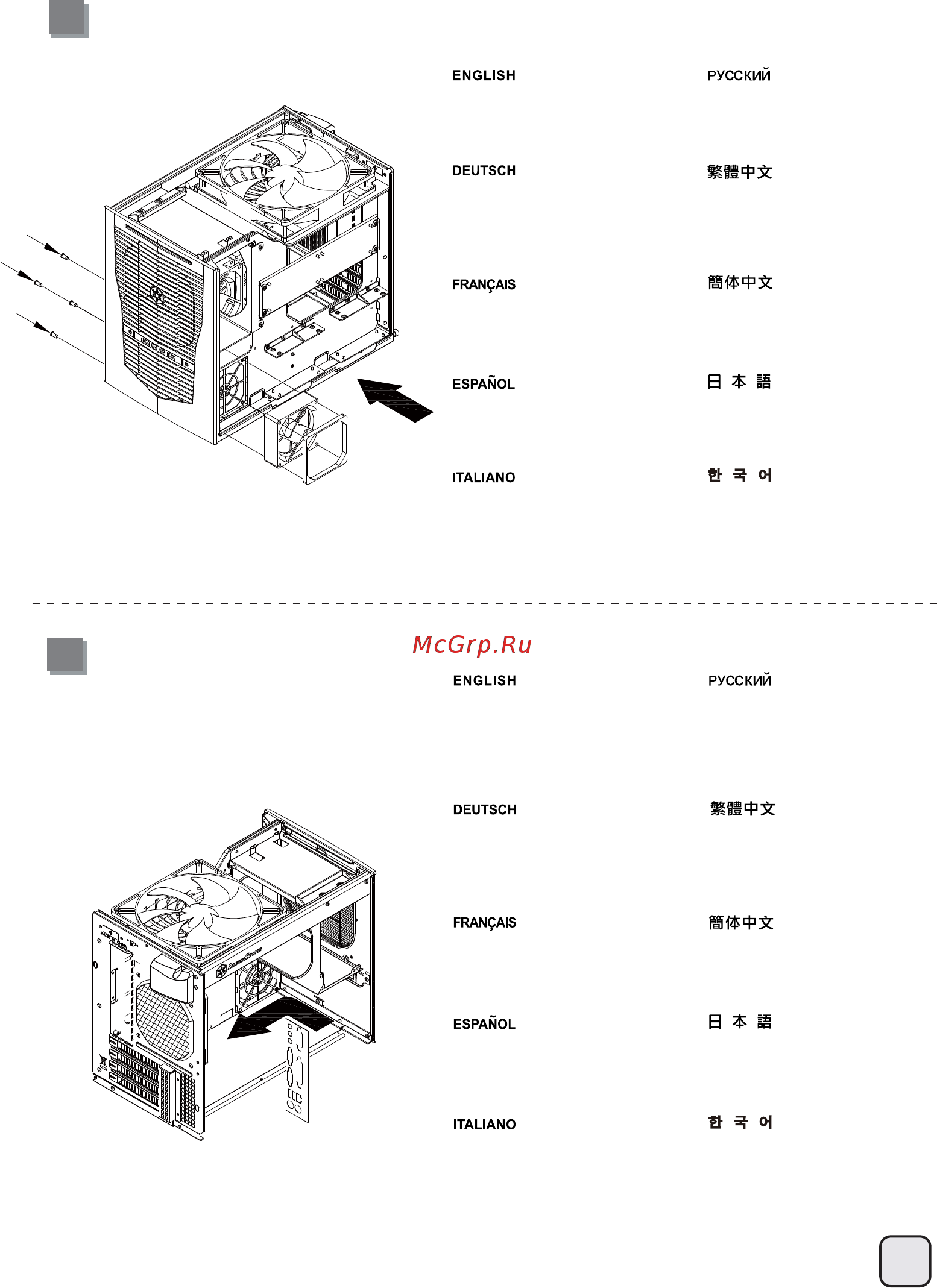 SilverStone SST-SG09B [7/63] Lnstallation guide