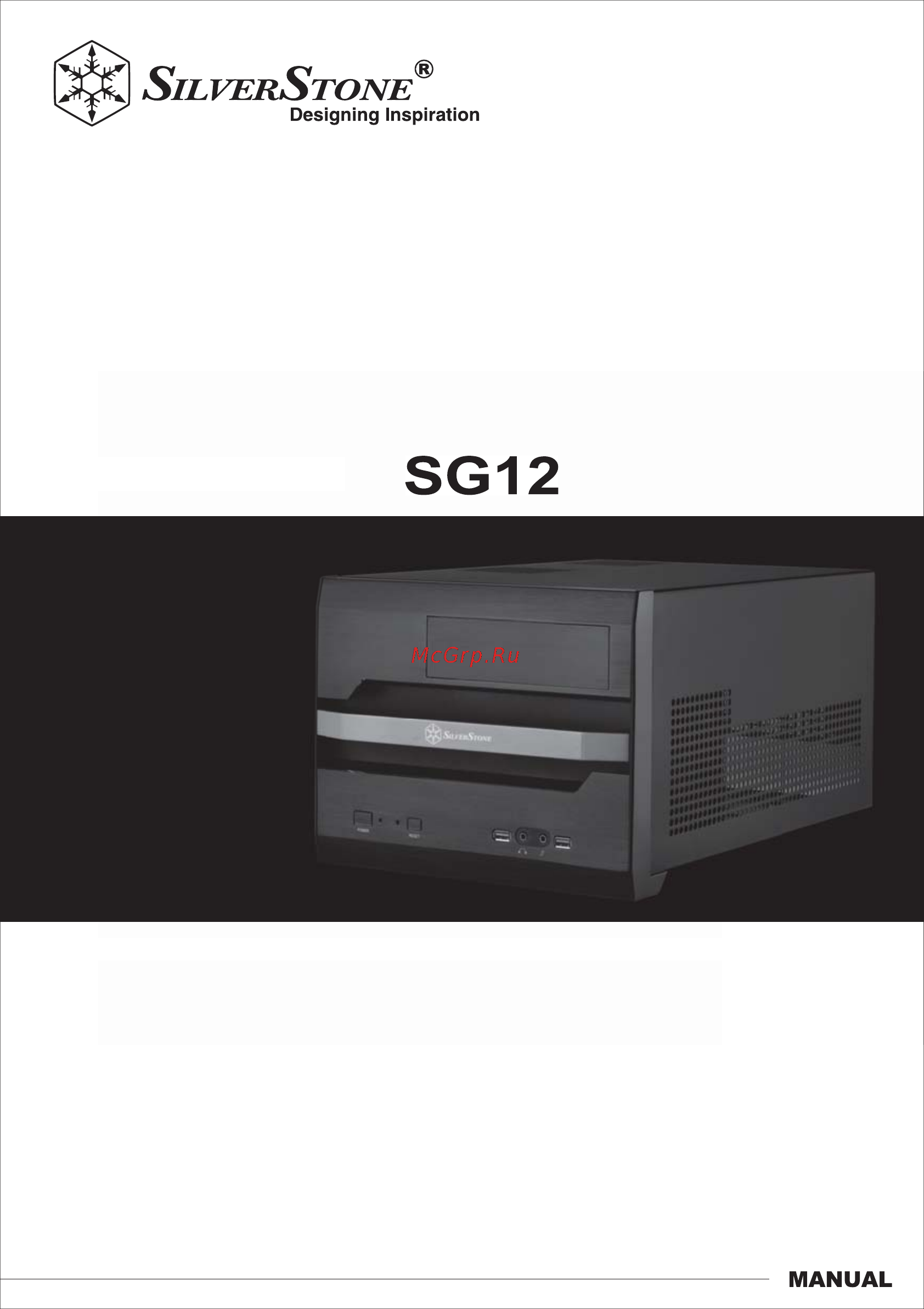 SilverStone SST-SG12B (черная) Инструкция по эксплуатации онлайн