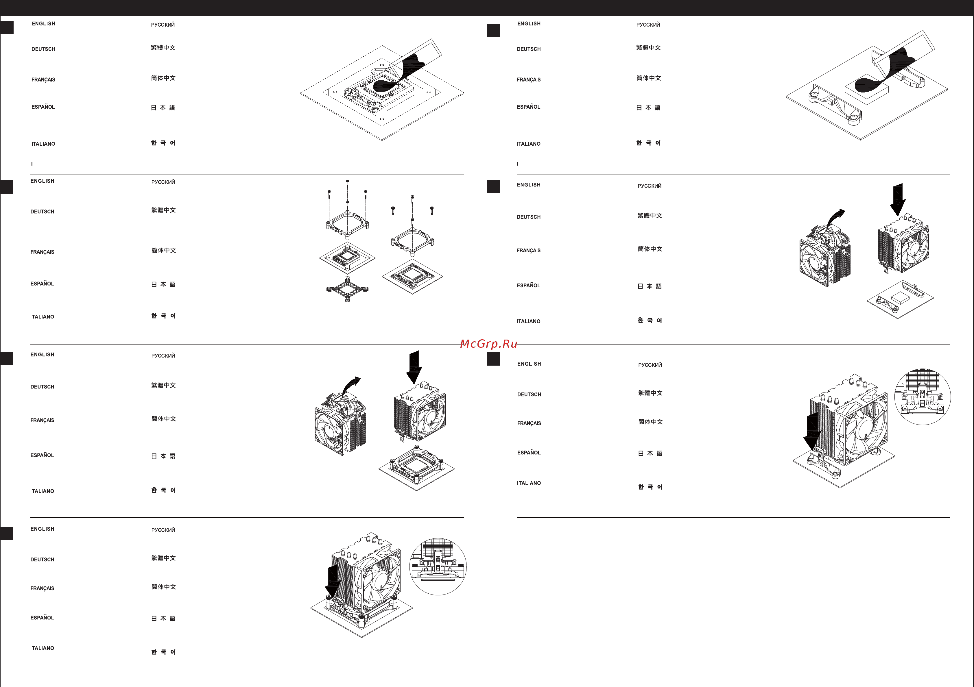 SilverStone SST-KR02 [2/2] G11235861 manual kr02 co93 v2 p2