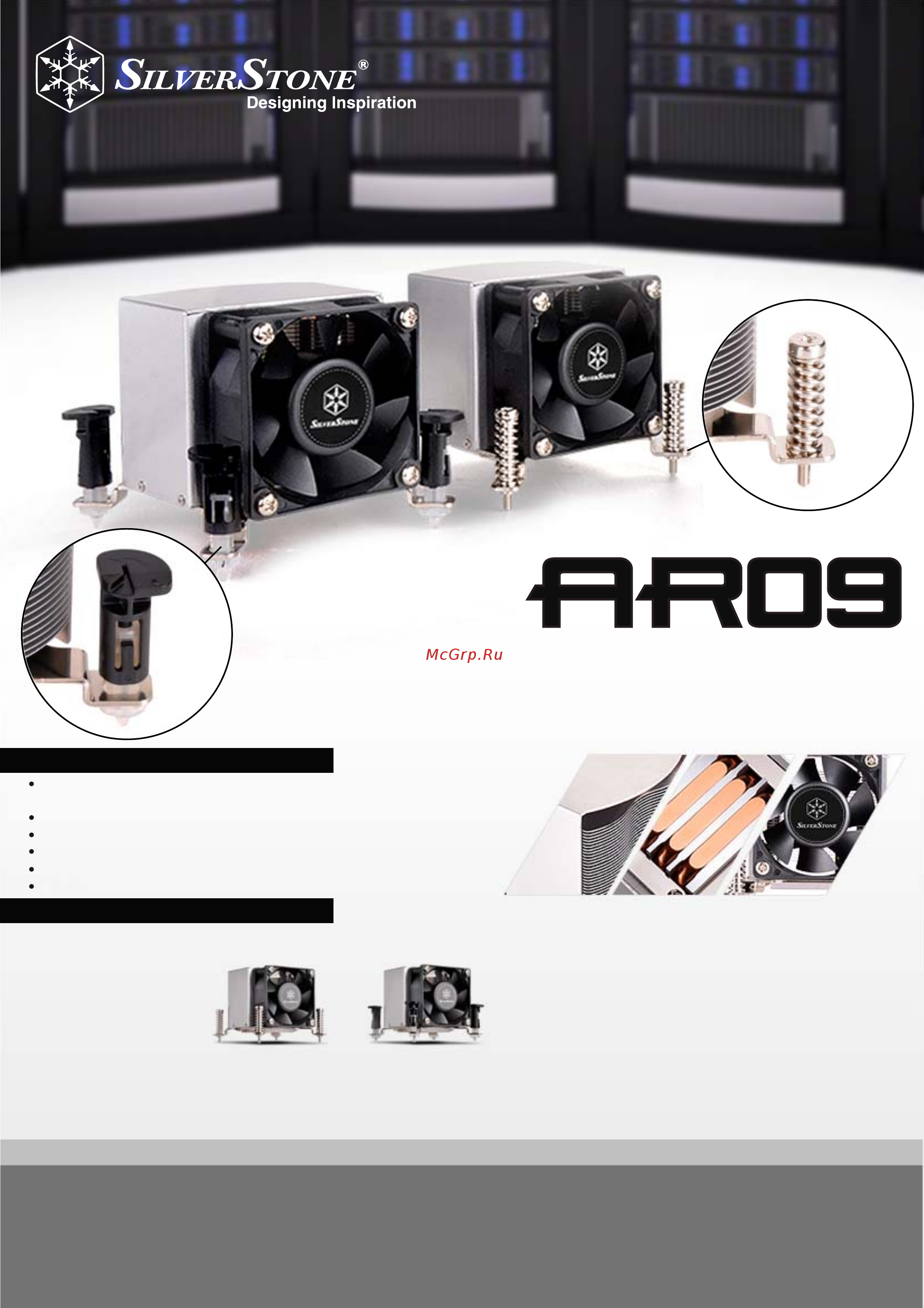 SilverStone SST-AR09-115XS Техническая информация онлайн