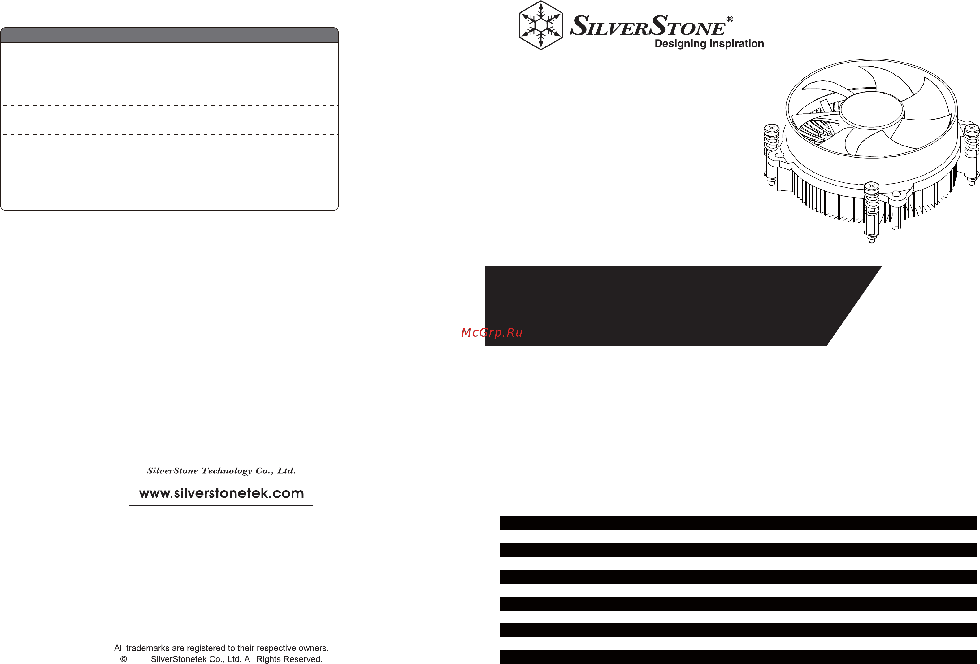 SilverStone SST-NT09-115X Инструкция по эксплуатации онлайн