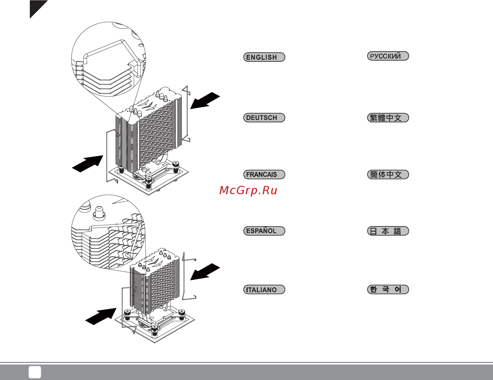 SilverStone AR08 [12/16] Manual sst ar07 c053 _ar08 c054 v1 10