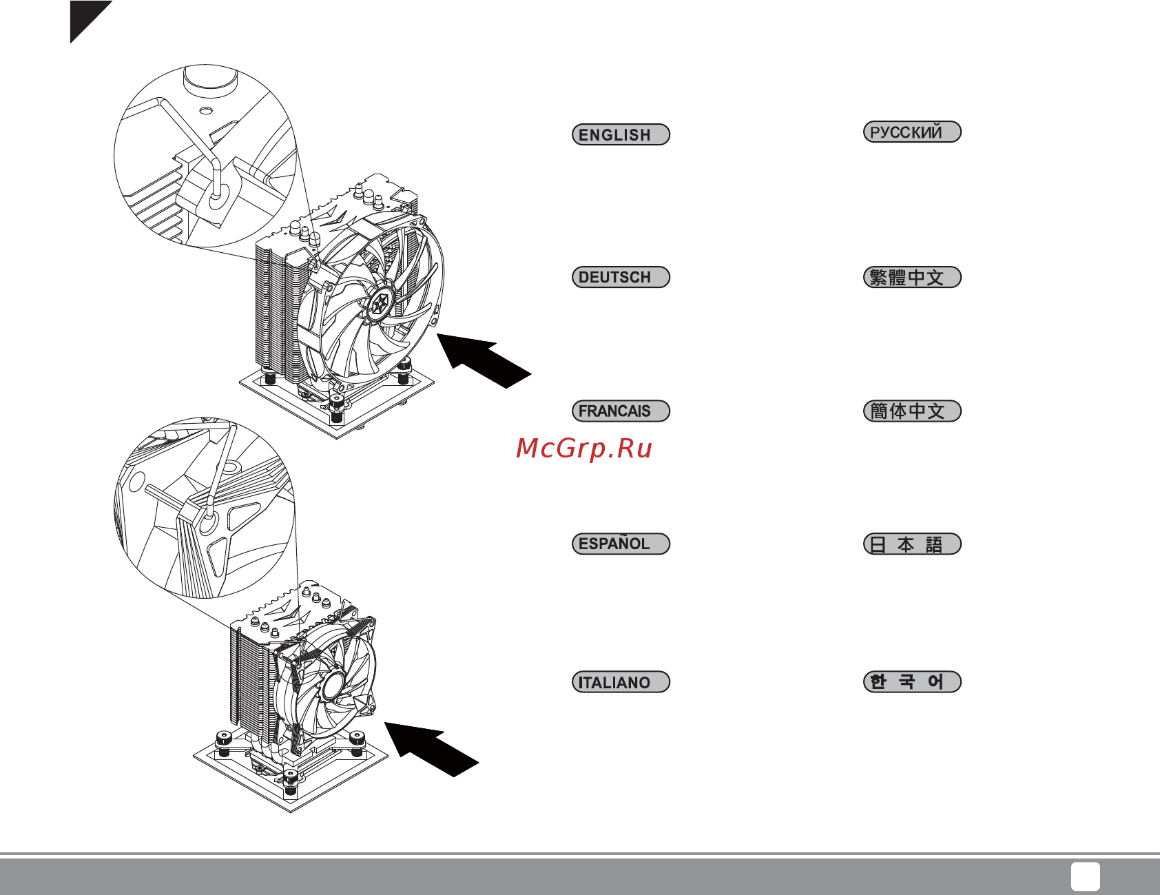 SilverStone SST-AR08-V2 (adds AM4 supports) [13/16] Manual sst ar07 c053 _ar08 c054 v1 11