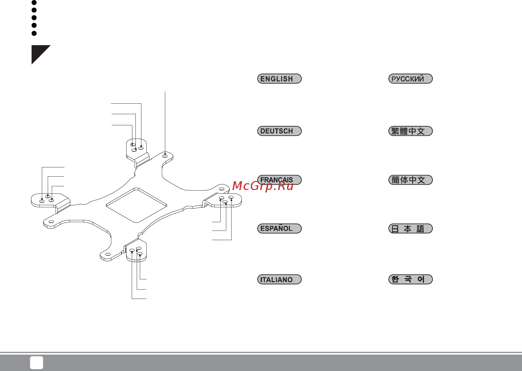 SilverStone SST-AR08-V2 (adds AM4 supports) [4/16] Installation guide