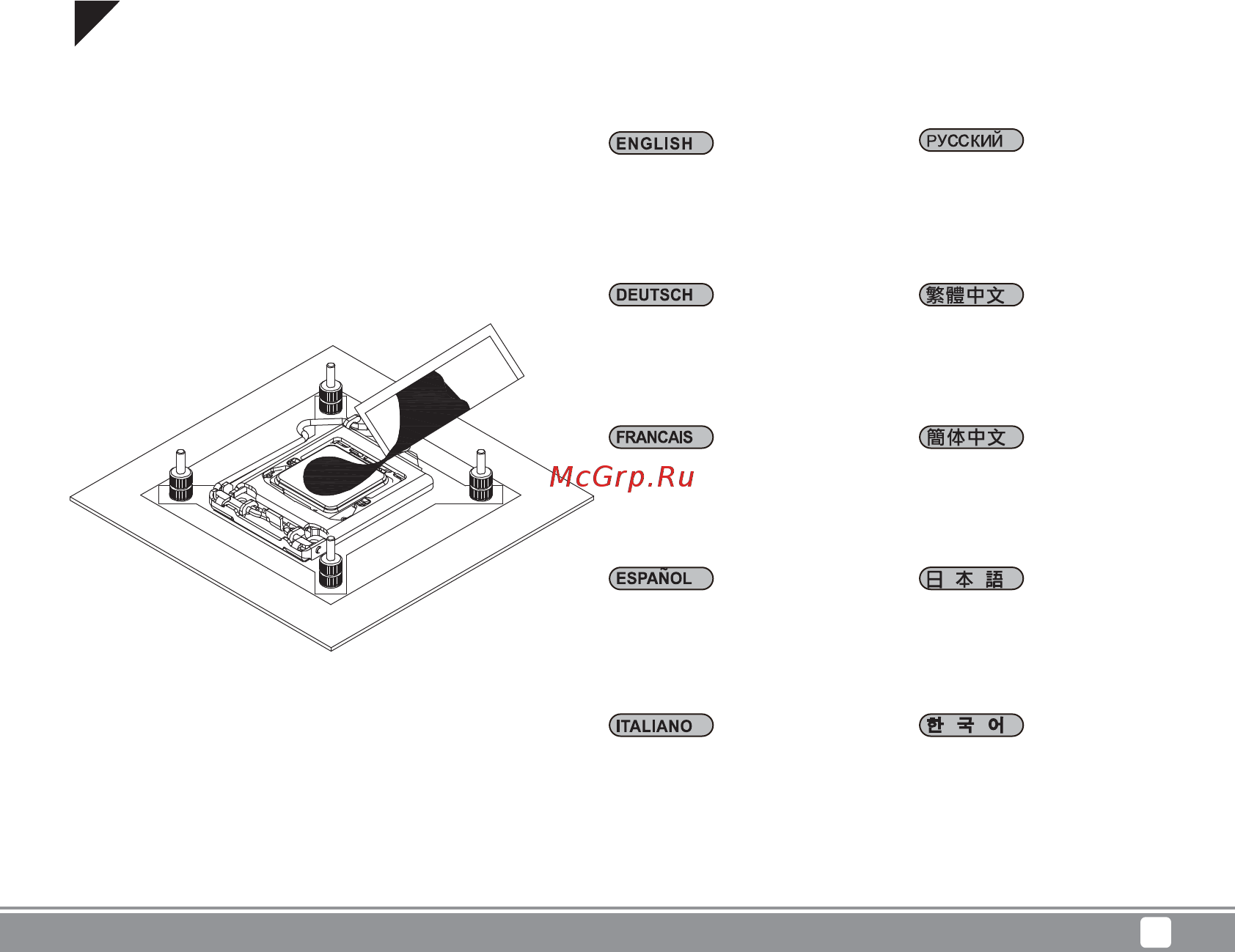SilverStone SST-AR08-V2 (adds AM4 supports) [7/16] Manual sst ar07 c053 _ar08 c054 v1 5