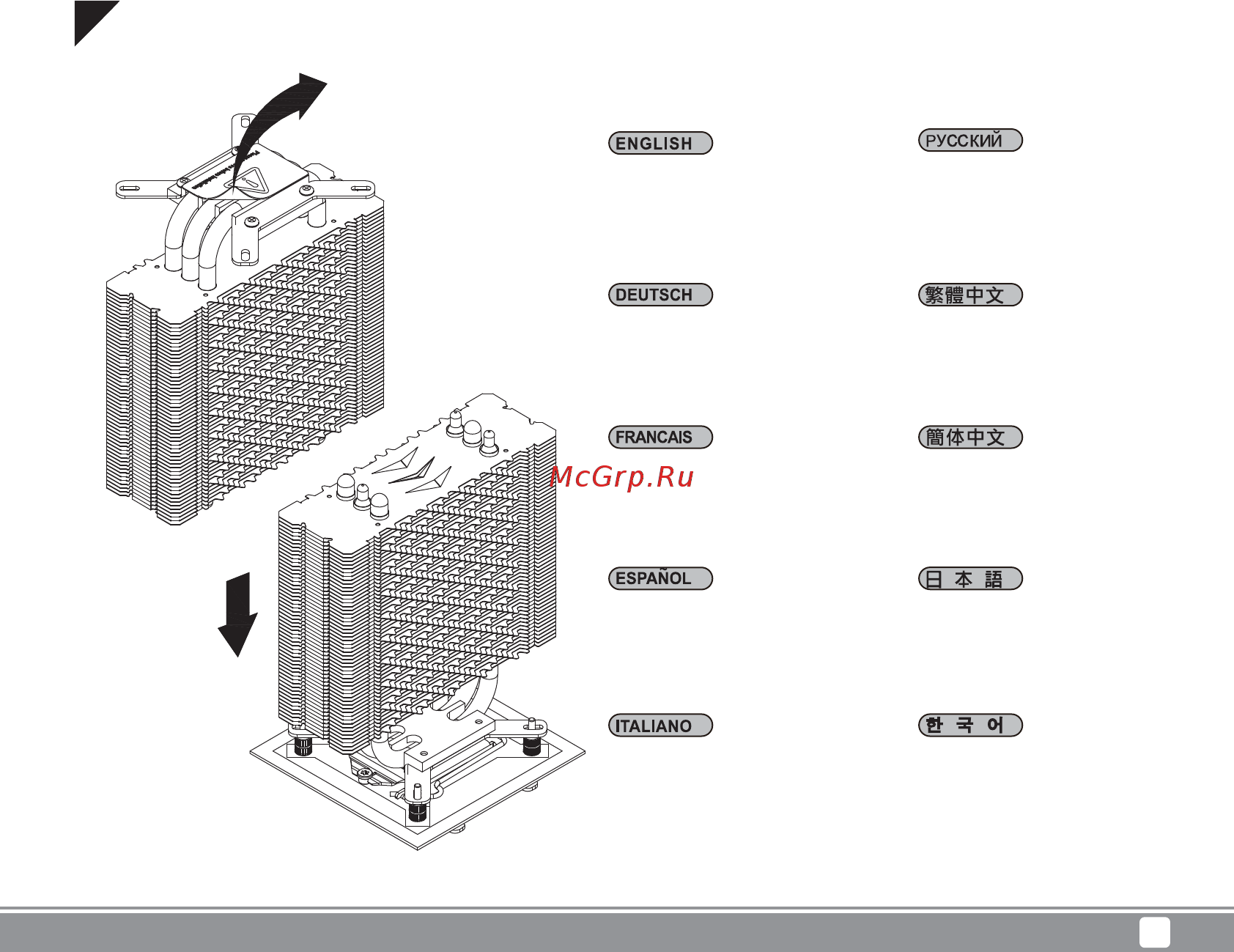 SilverStone SST-AR08-V2 (adds AM4 supports) [9/16] Manual sst ar07 c053 _ar08 c054 v1 7
