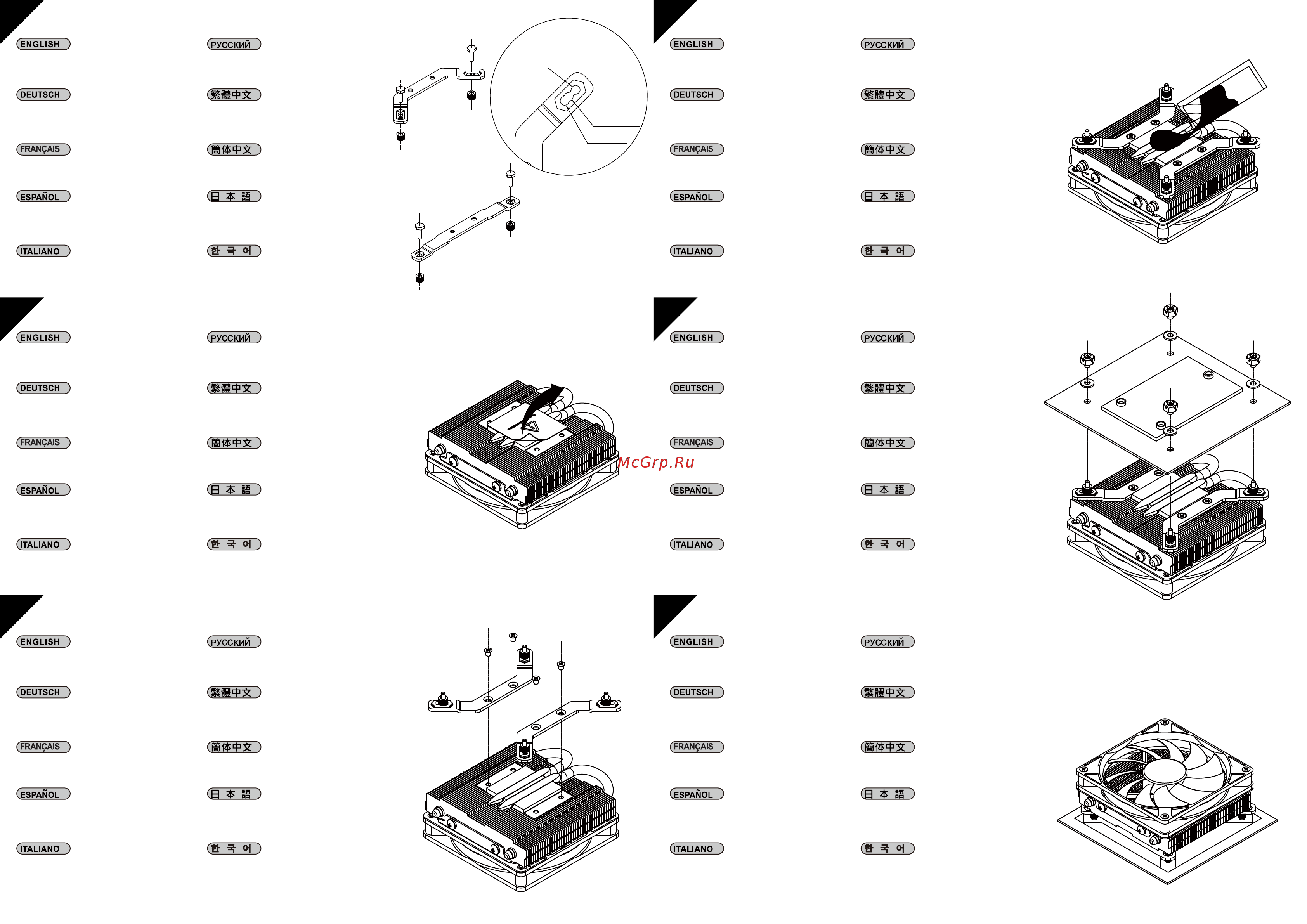 SilverStone SST-AR06 [2/2] Manual ar05 c047 v1 2