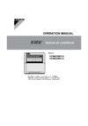 Daikin RXYMQ48MVJU Инструкция по эксплуатации