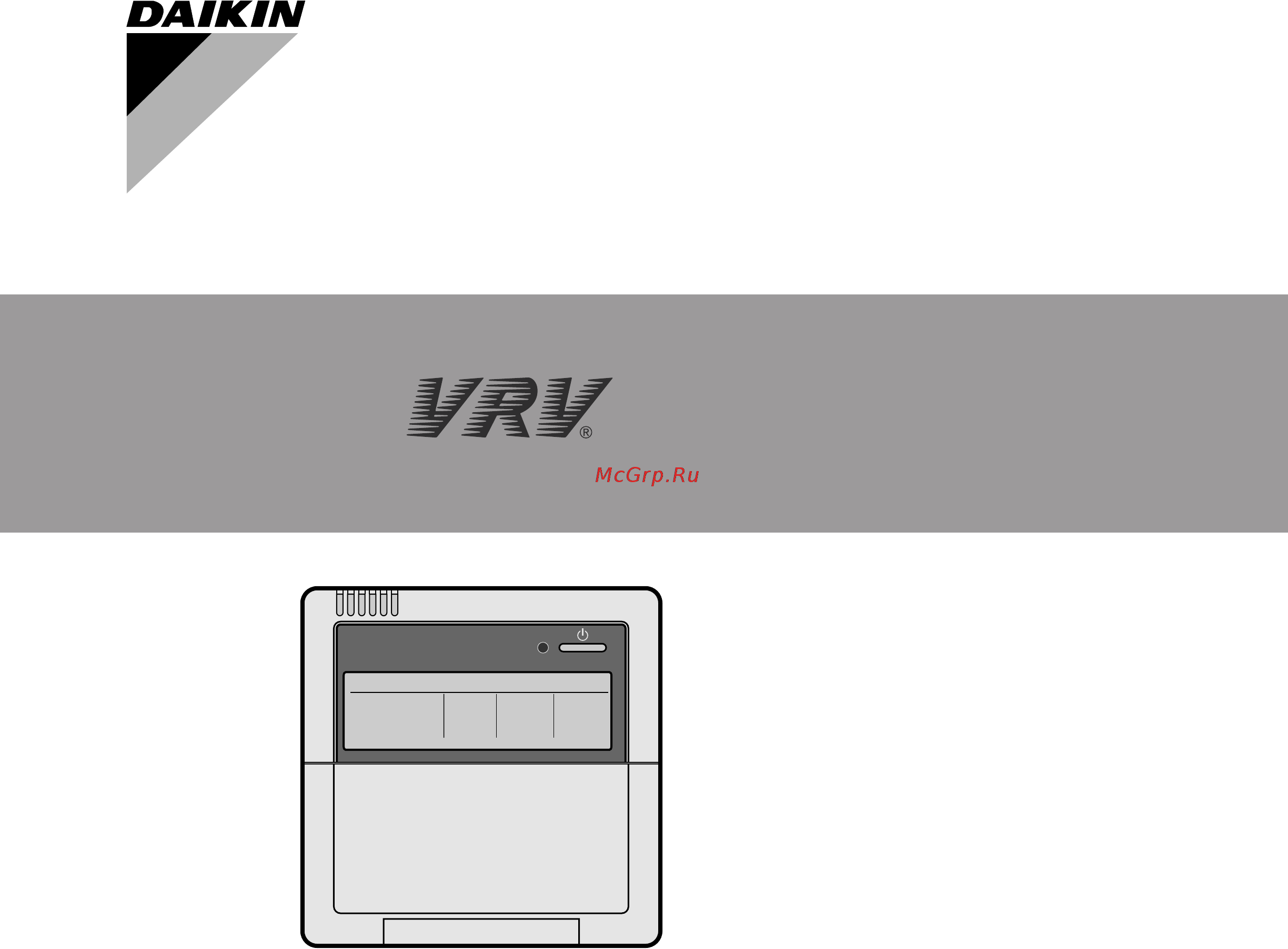 Daikin RXYMQ36MVJU Инструкция по эксплуатации онлайн
