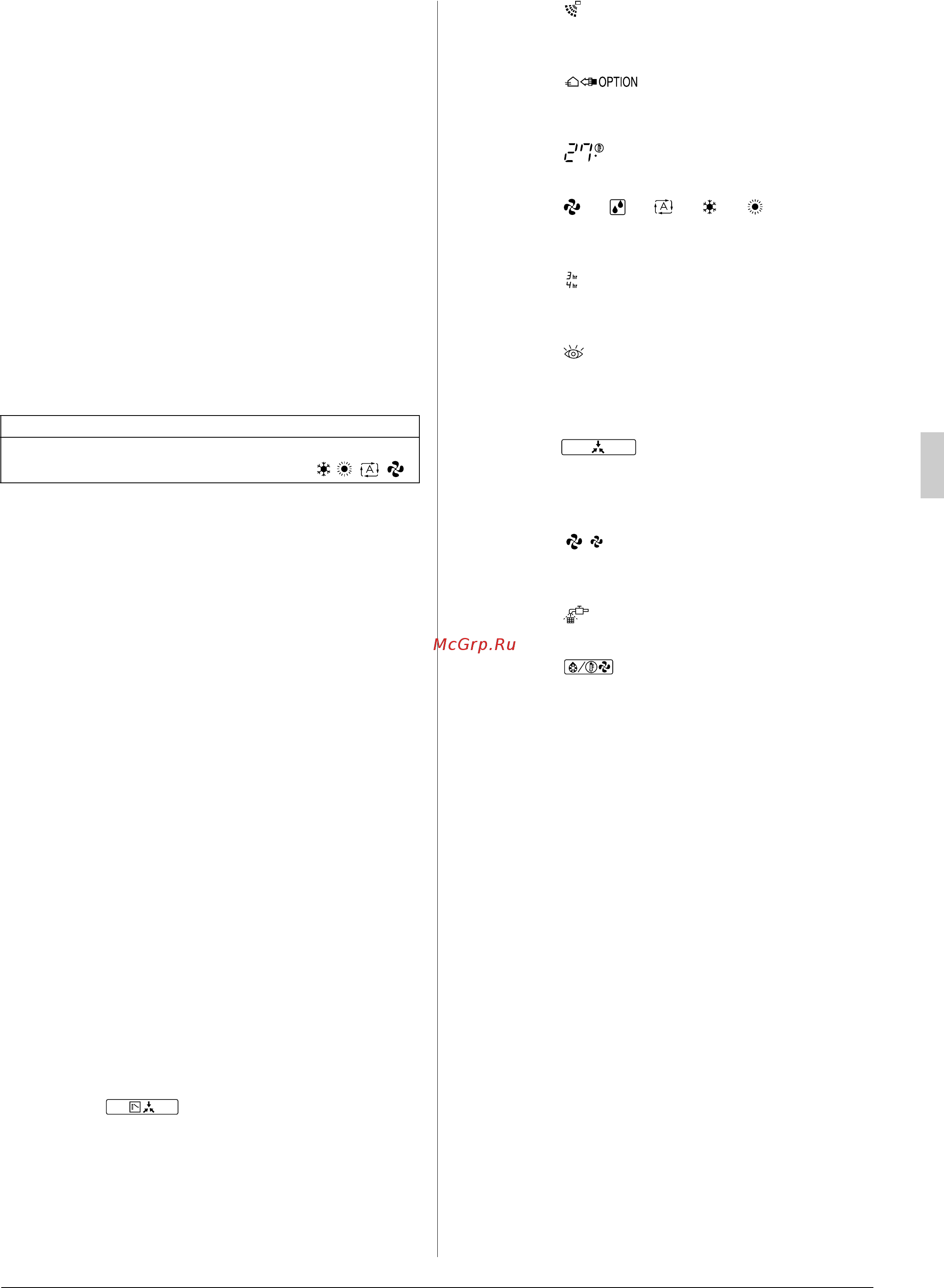 Daikin RQYQ12PY1 [9/20] What to do before operation