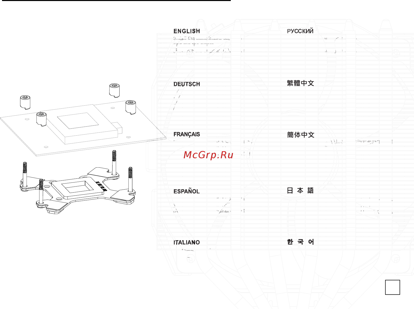SilverStone SST-HE01-V2 (adds AM4 supports) [11/20] Manual he01 v1 p10