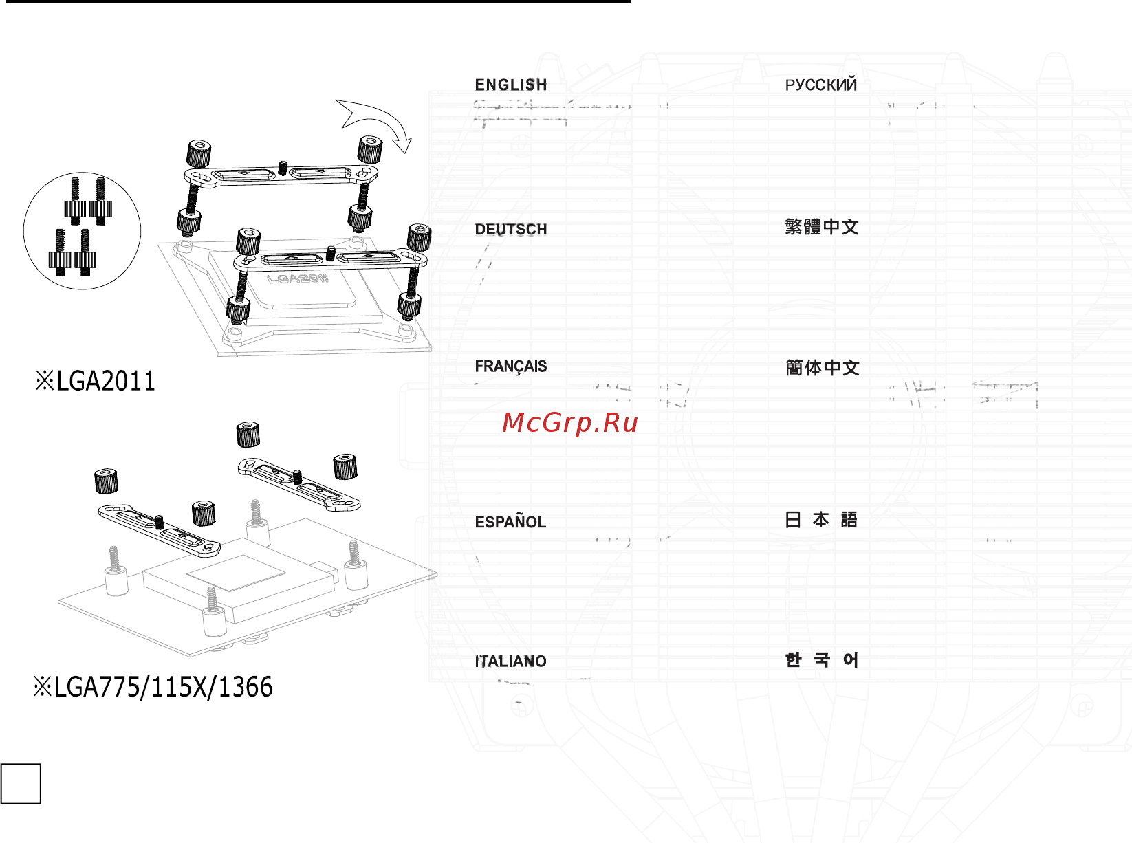 SilverStone SST-HE01-V2 (adds AM4 supports) [6/20] Nitrogon heligo