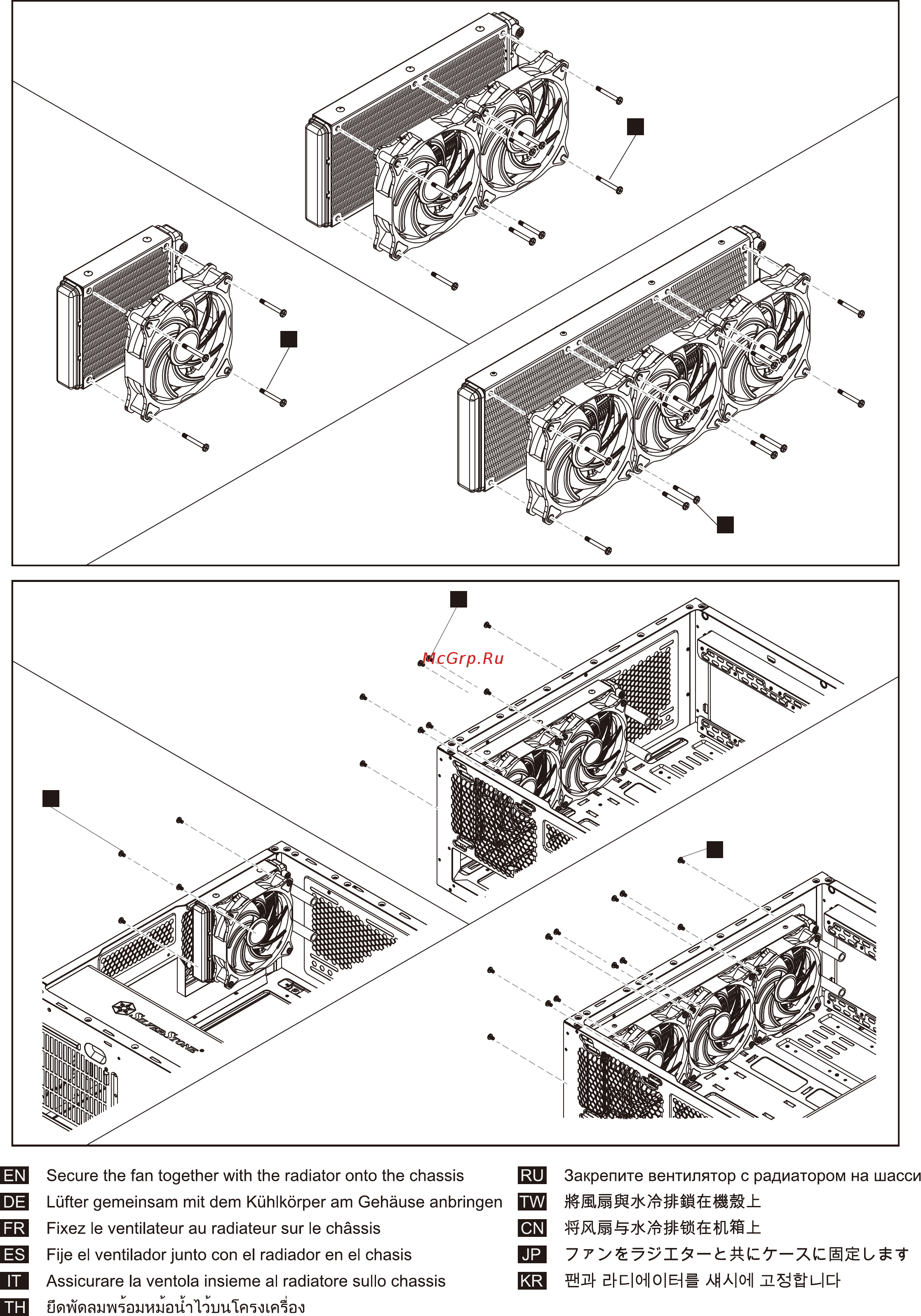 SilverStone SST-PF240W-ARGB [3/18] Case screws