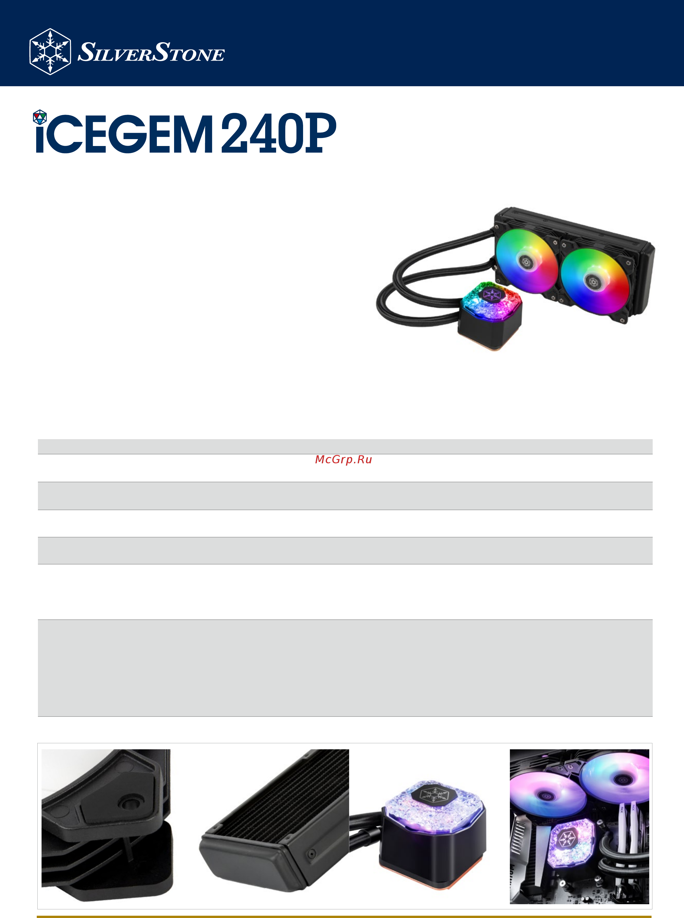 SilverStone SST-IG240P-ARGB Документация онлайн