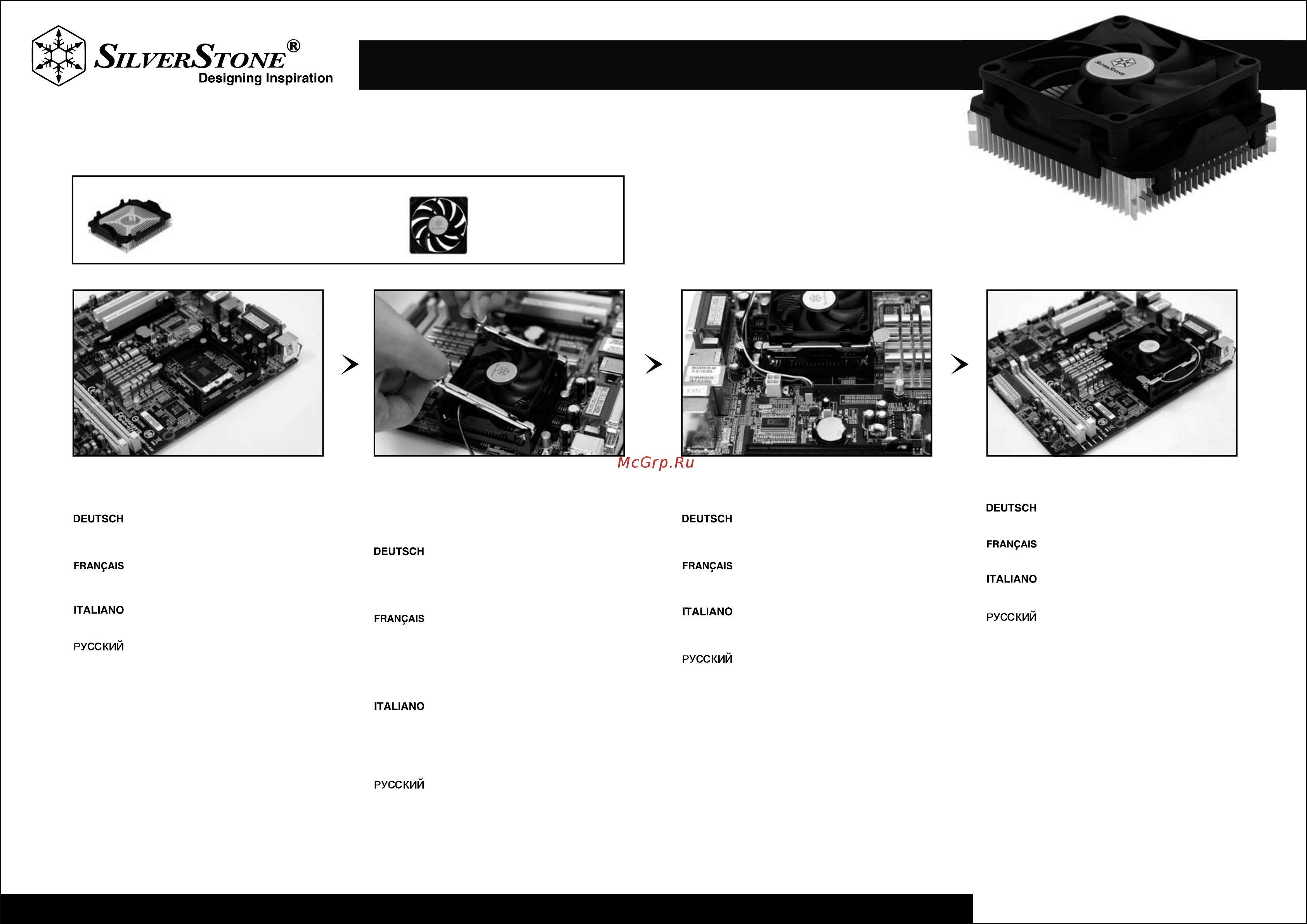 SilverStone NT07-PRO Инструкция по эксплуатации онлайн