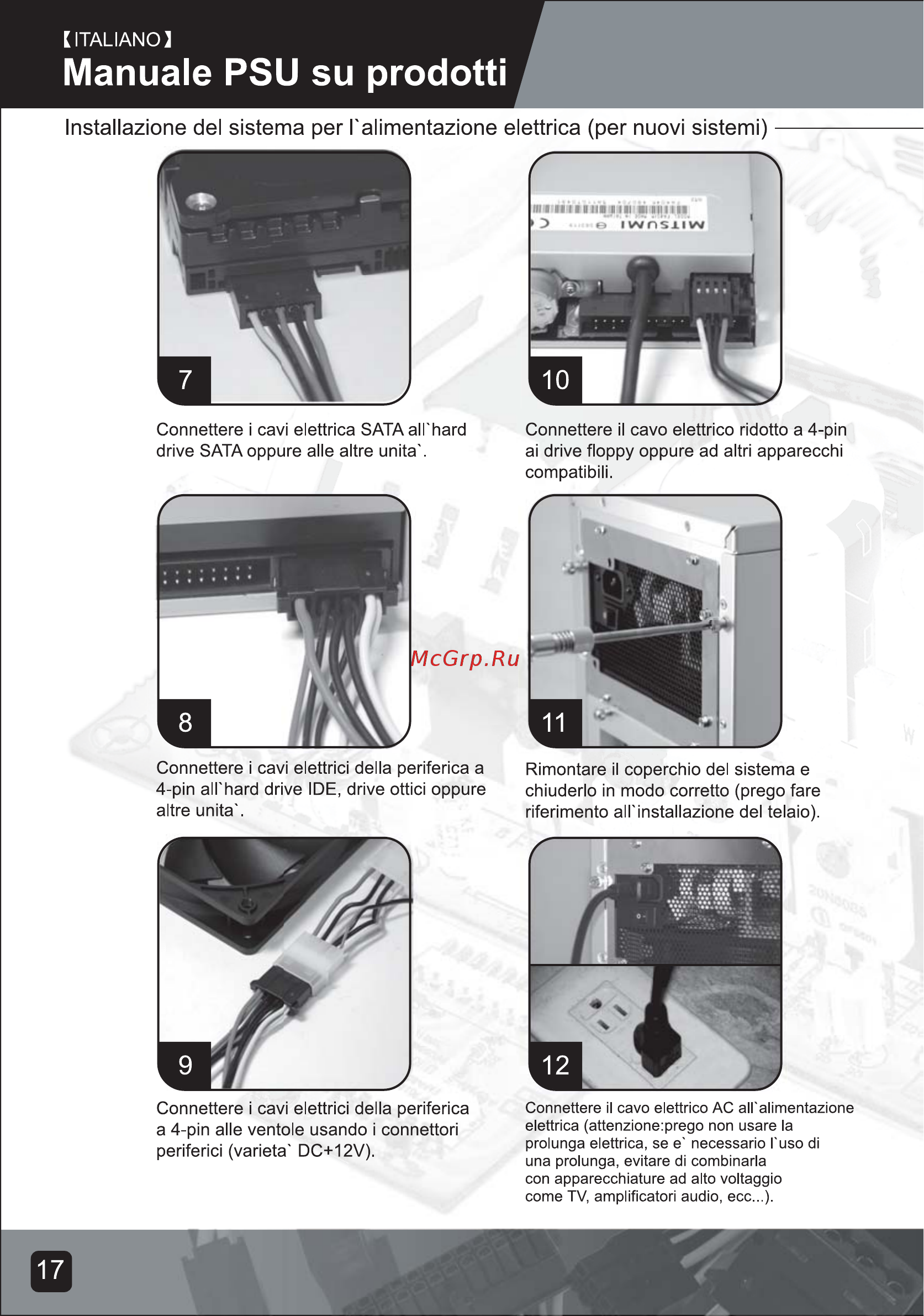 SilverStone SST-ST1000-PT [19/62] Psu 多國語言翻譯說明書 it p17 p20