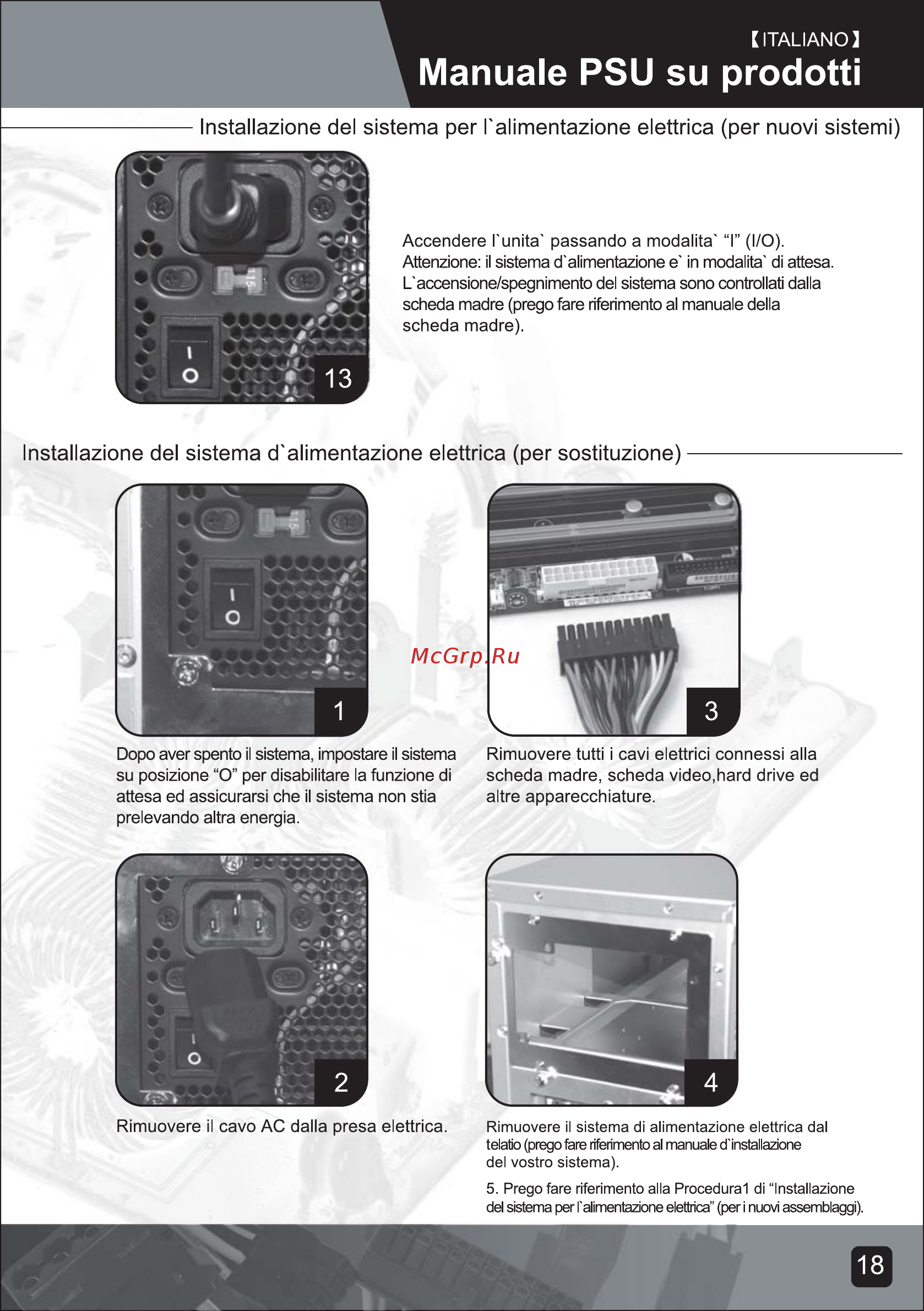 SilverStone SST-OP650-P инструкция по установке онлайн [20/62] 552354