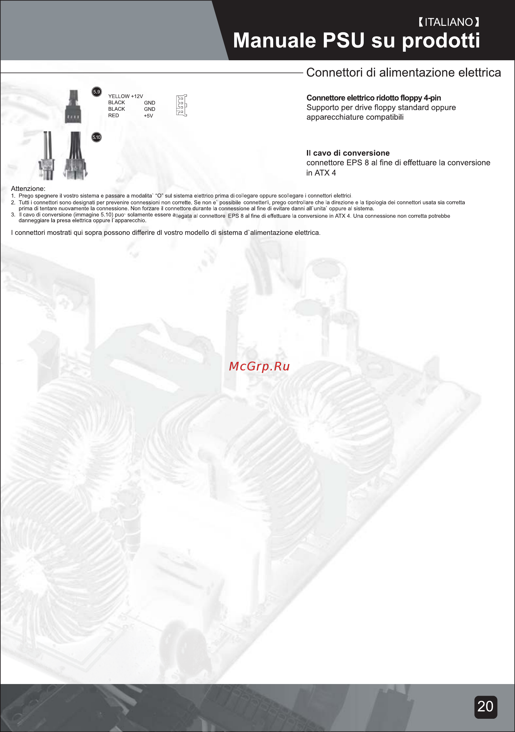 SilverStone SST-ST65F-PT инструкция по установке онлайн [22/62] 551950